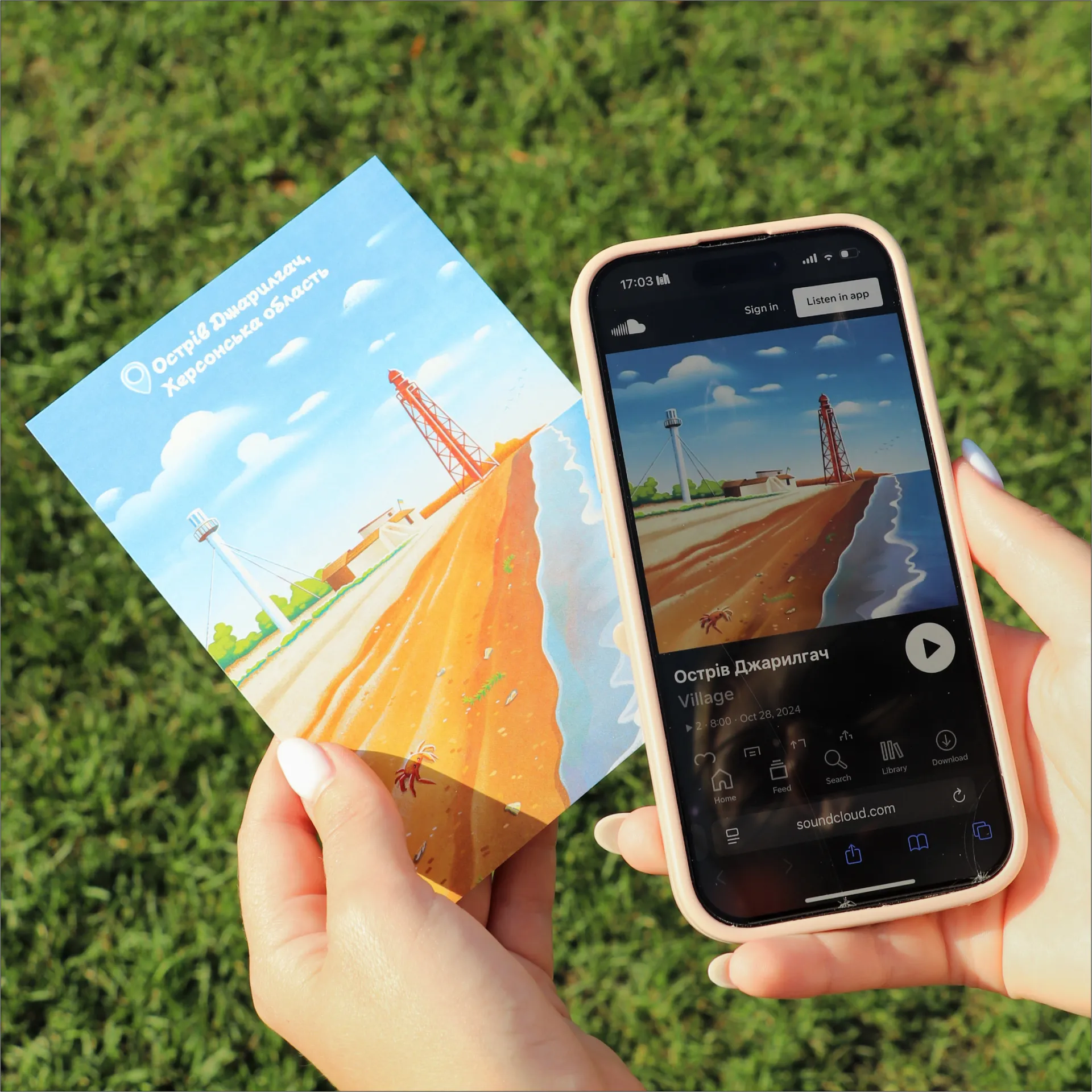 Картки для медитації «Простими словами»