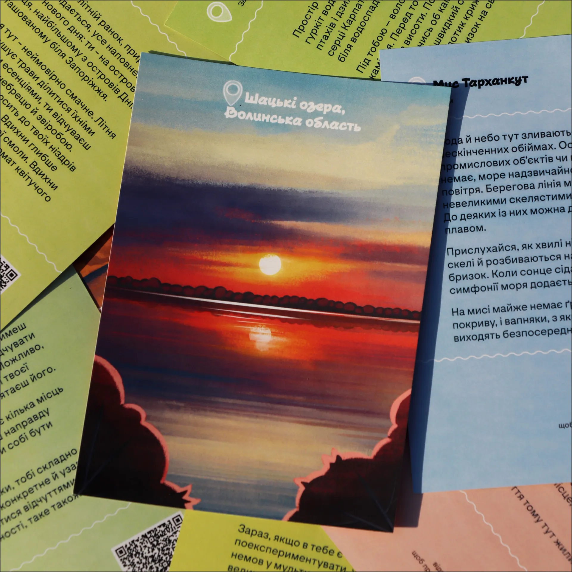 Картки для медитації «Простими словами»