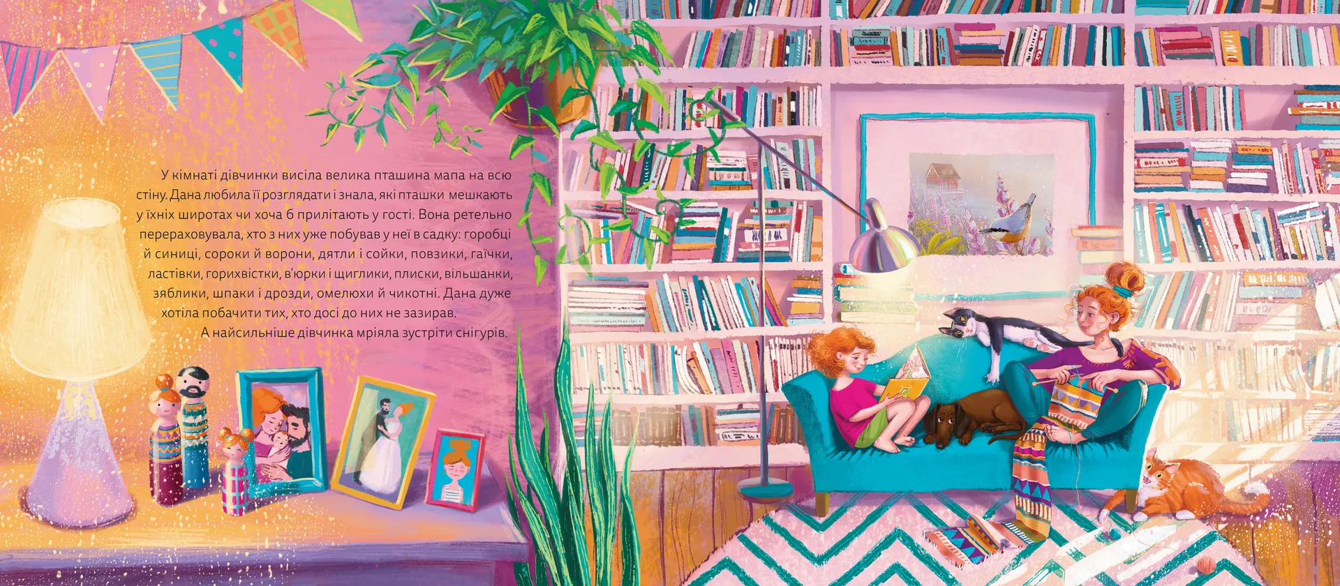 Мій друг снігур