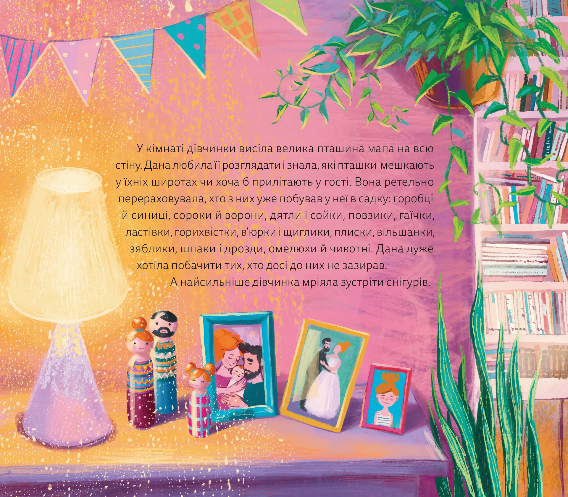 Мій друг снігур