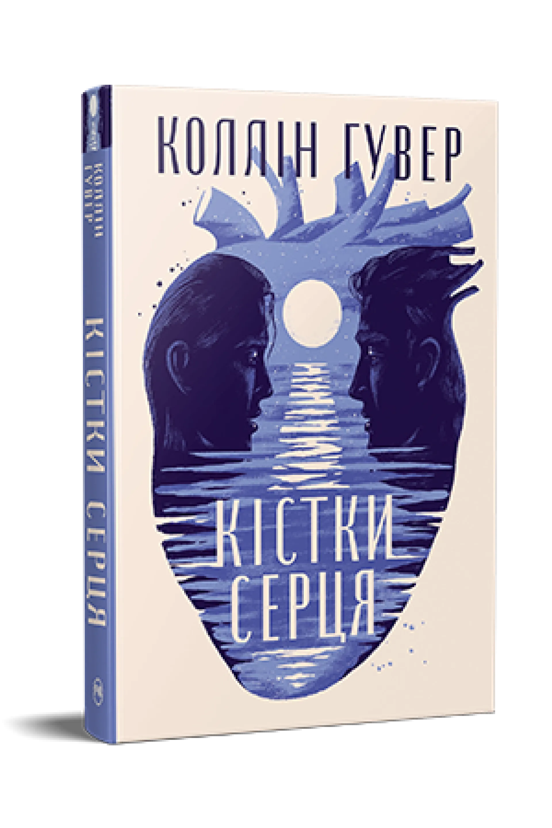 Кістки серця