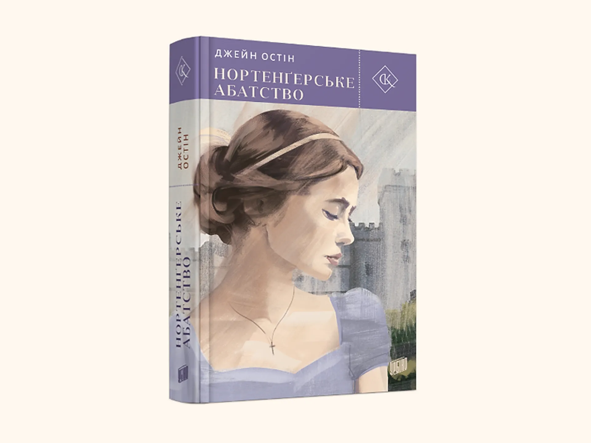 Нортенґерське абатство