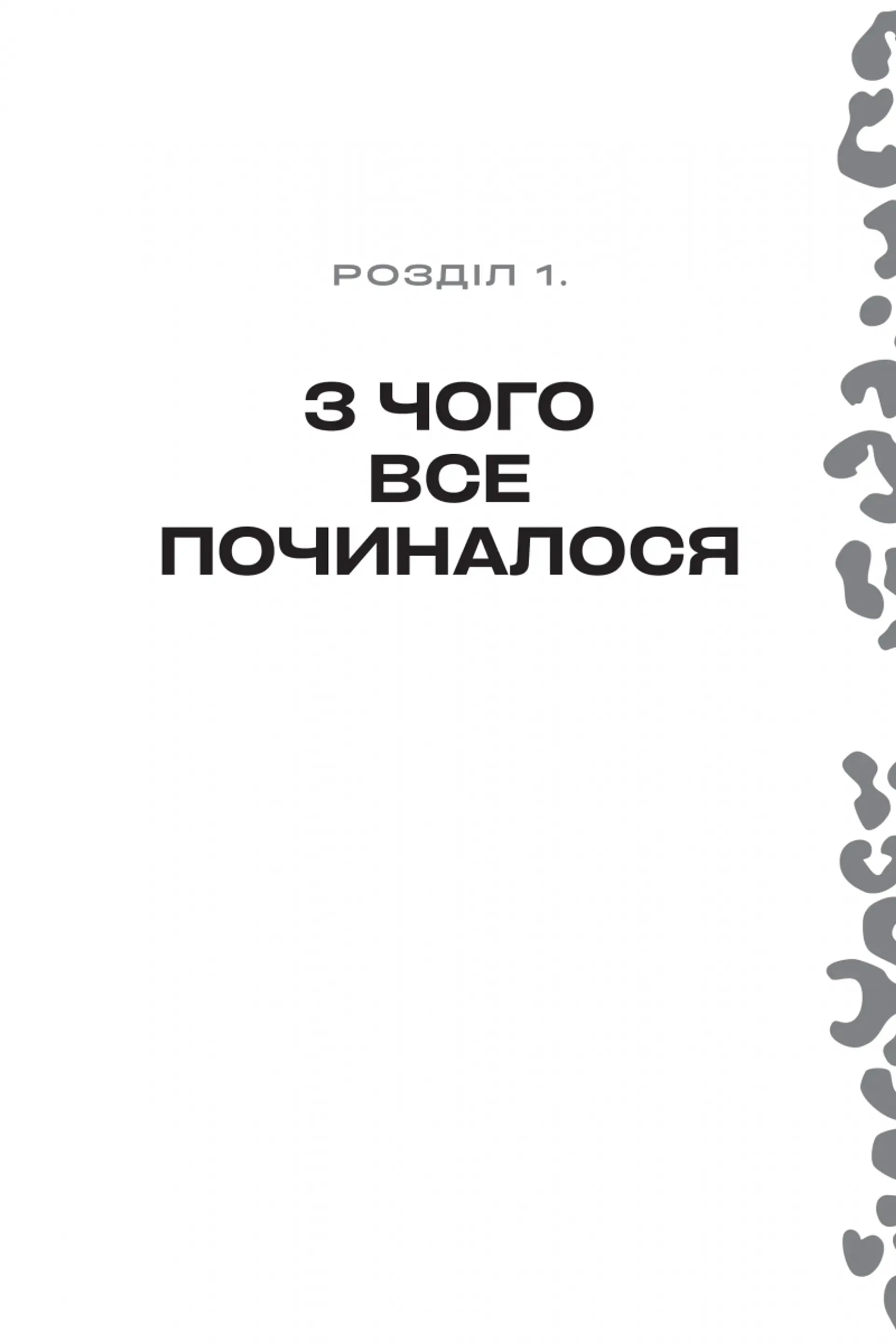 Театр, ютуб, секс