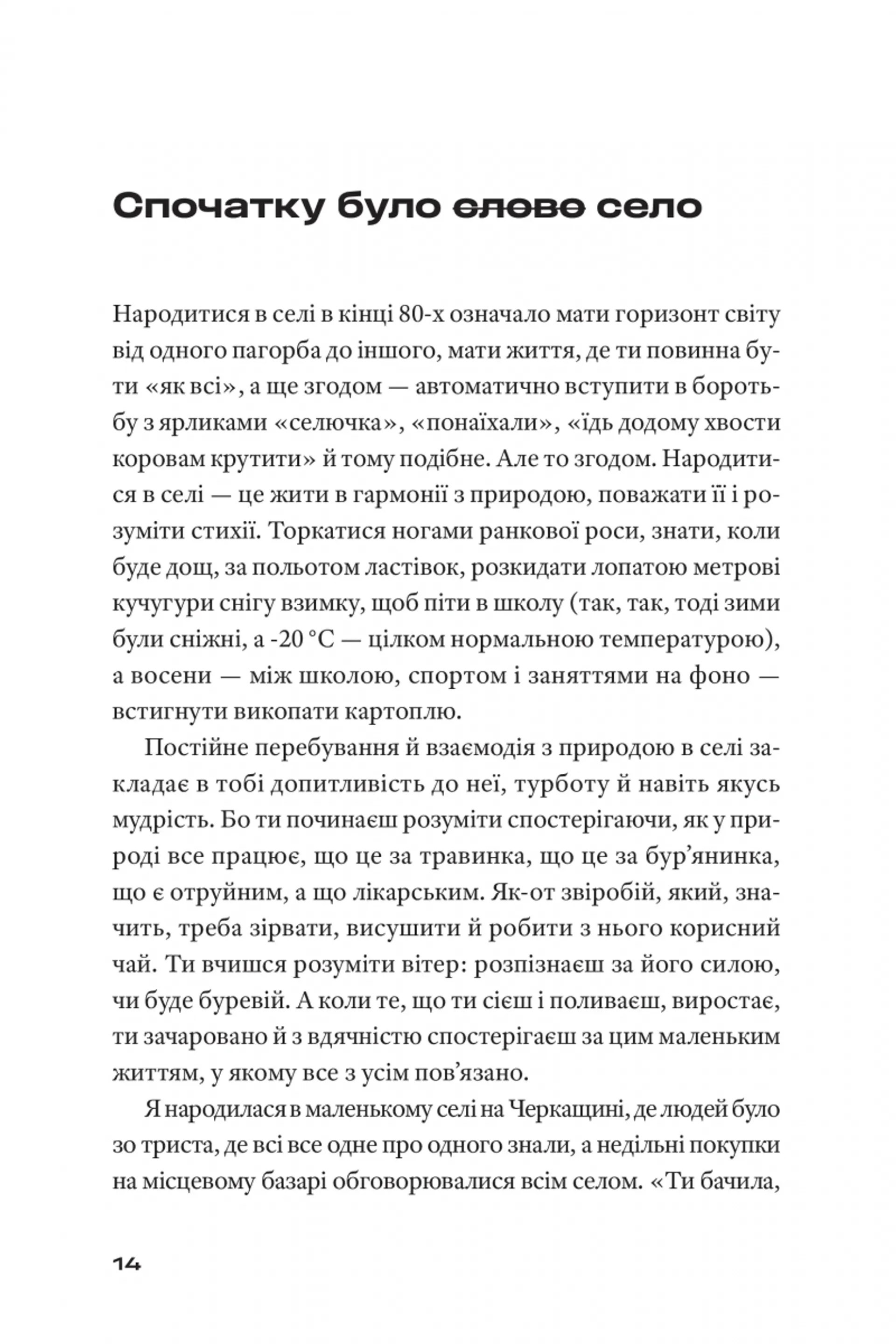 Театр, ютуб, секс