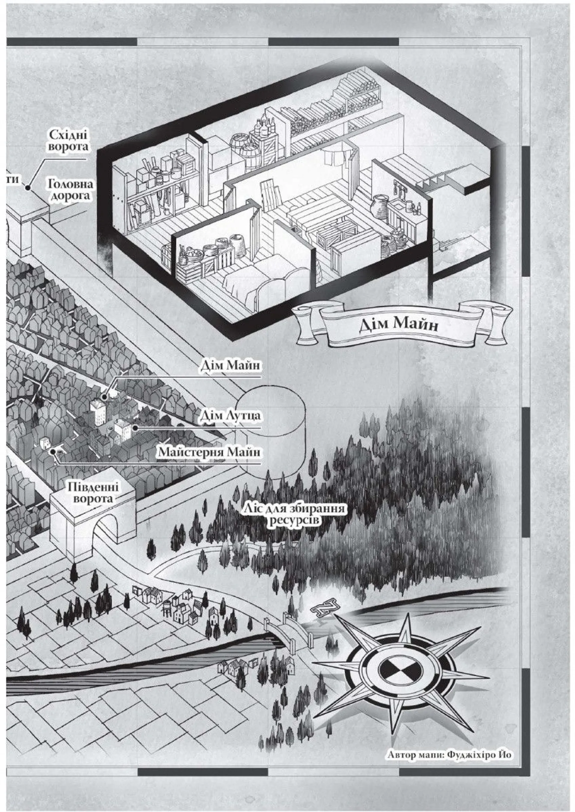 Сходження буквоїжки. Я зроблю все щоби стати бібліотекаркою. Частина 1. Том 1