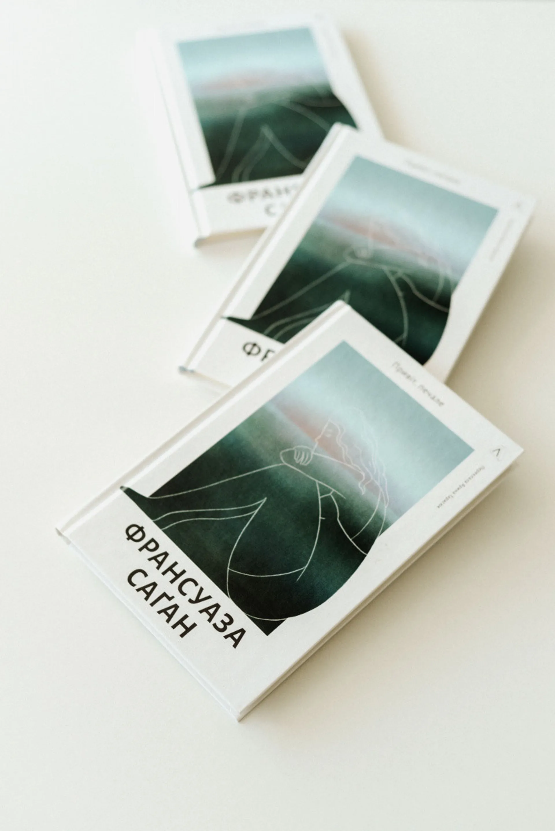 Привіт, печале