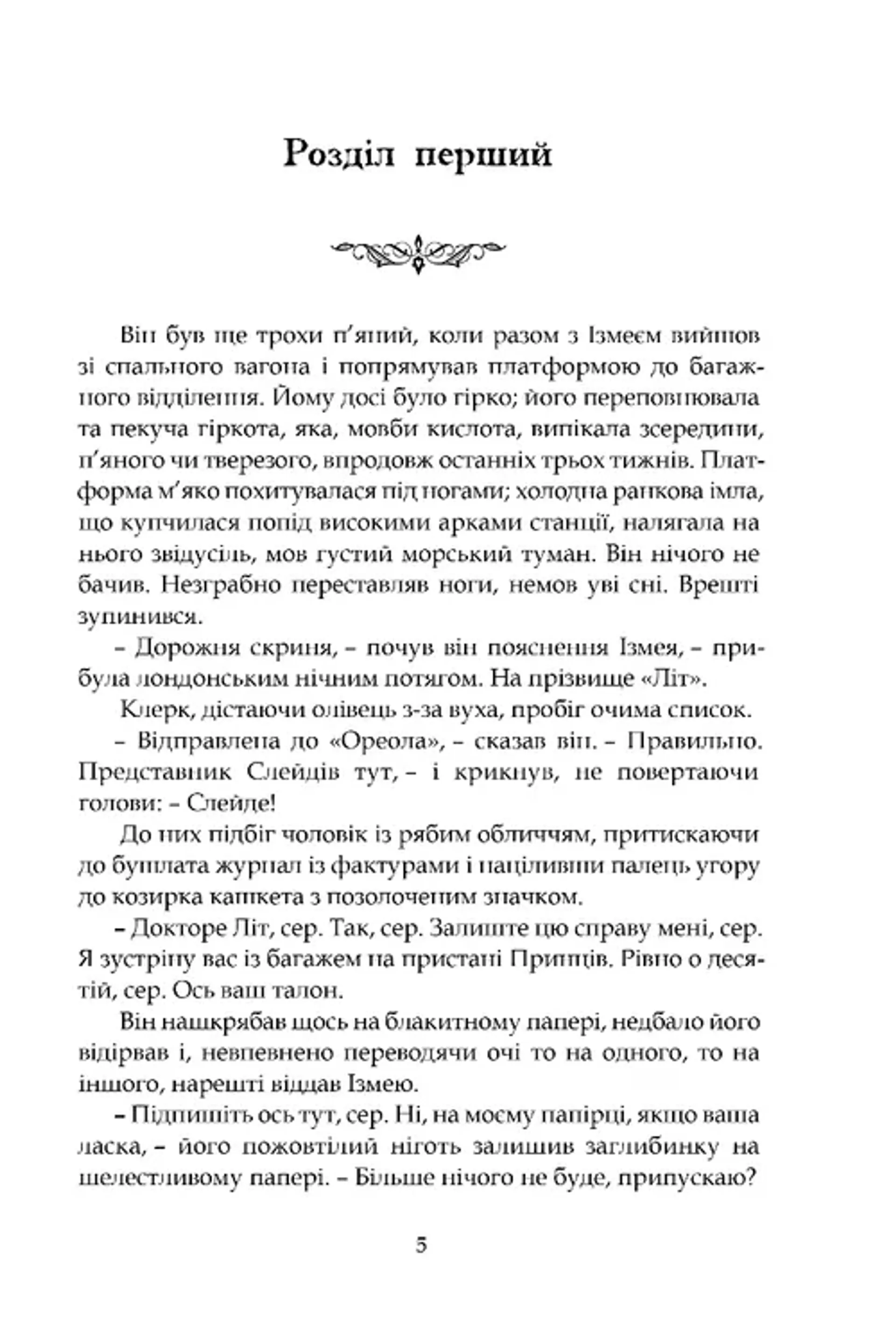 Ґран-Канарія