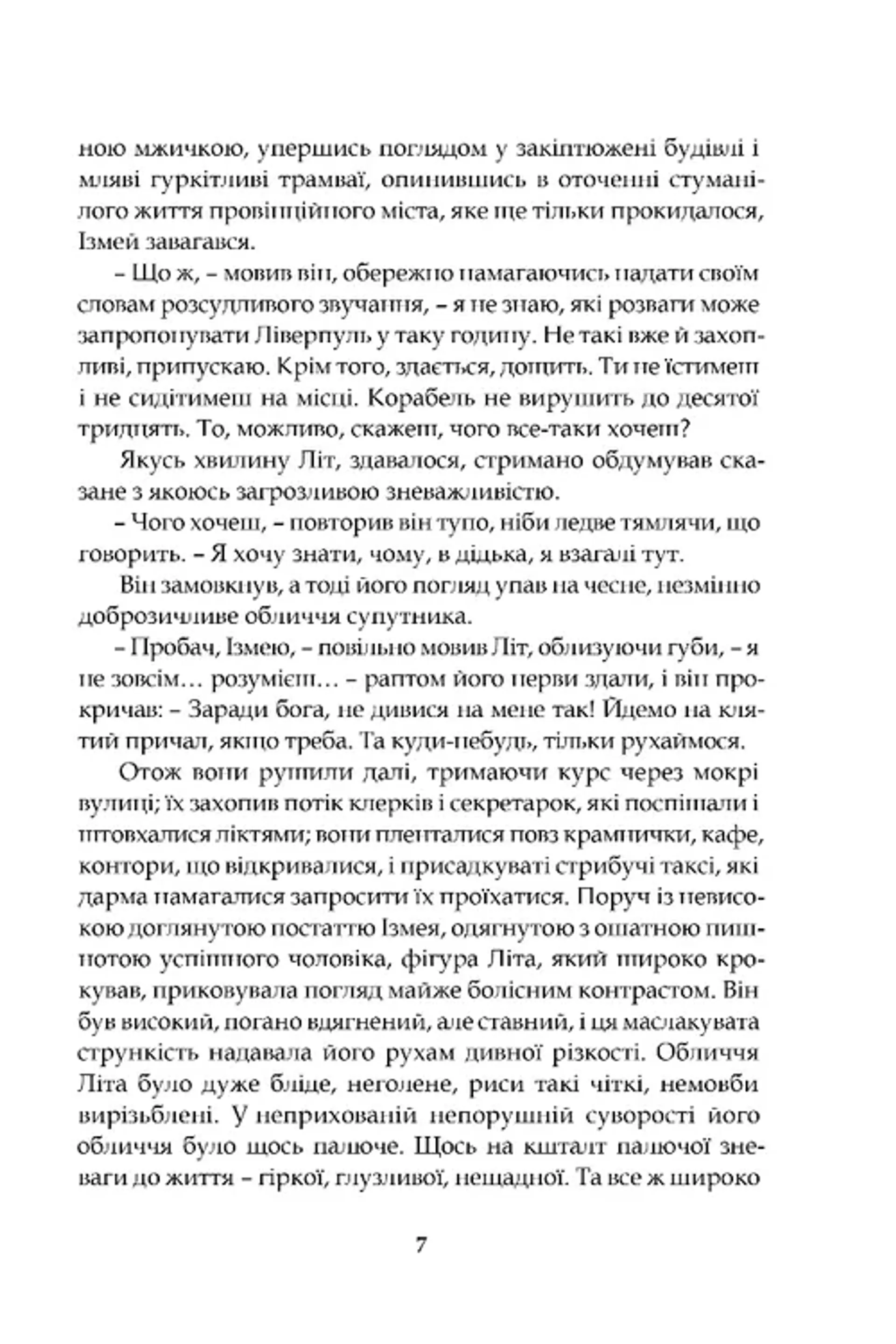 Ґран-Канарія