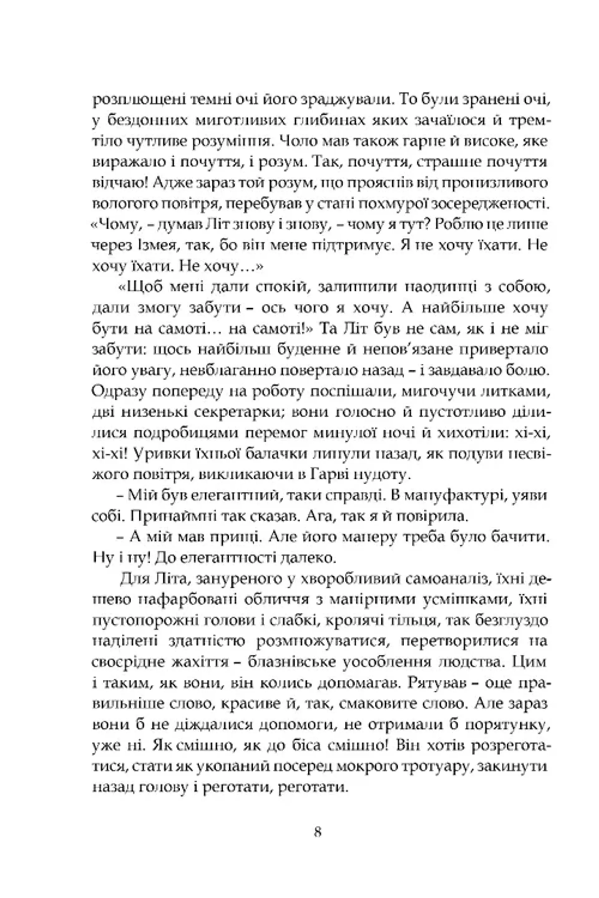 Ґран-Канарія