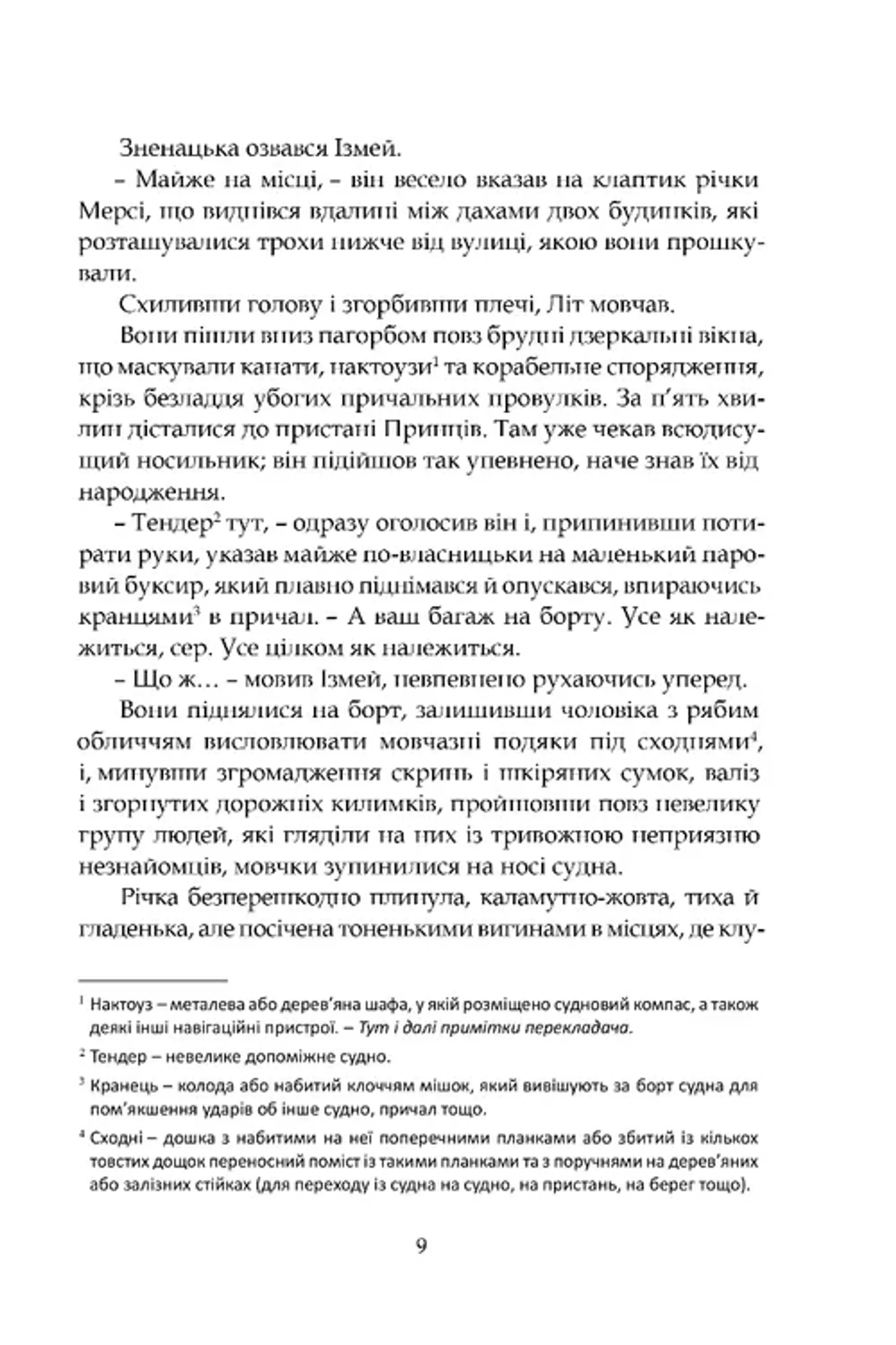 Ґран-Канарія