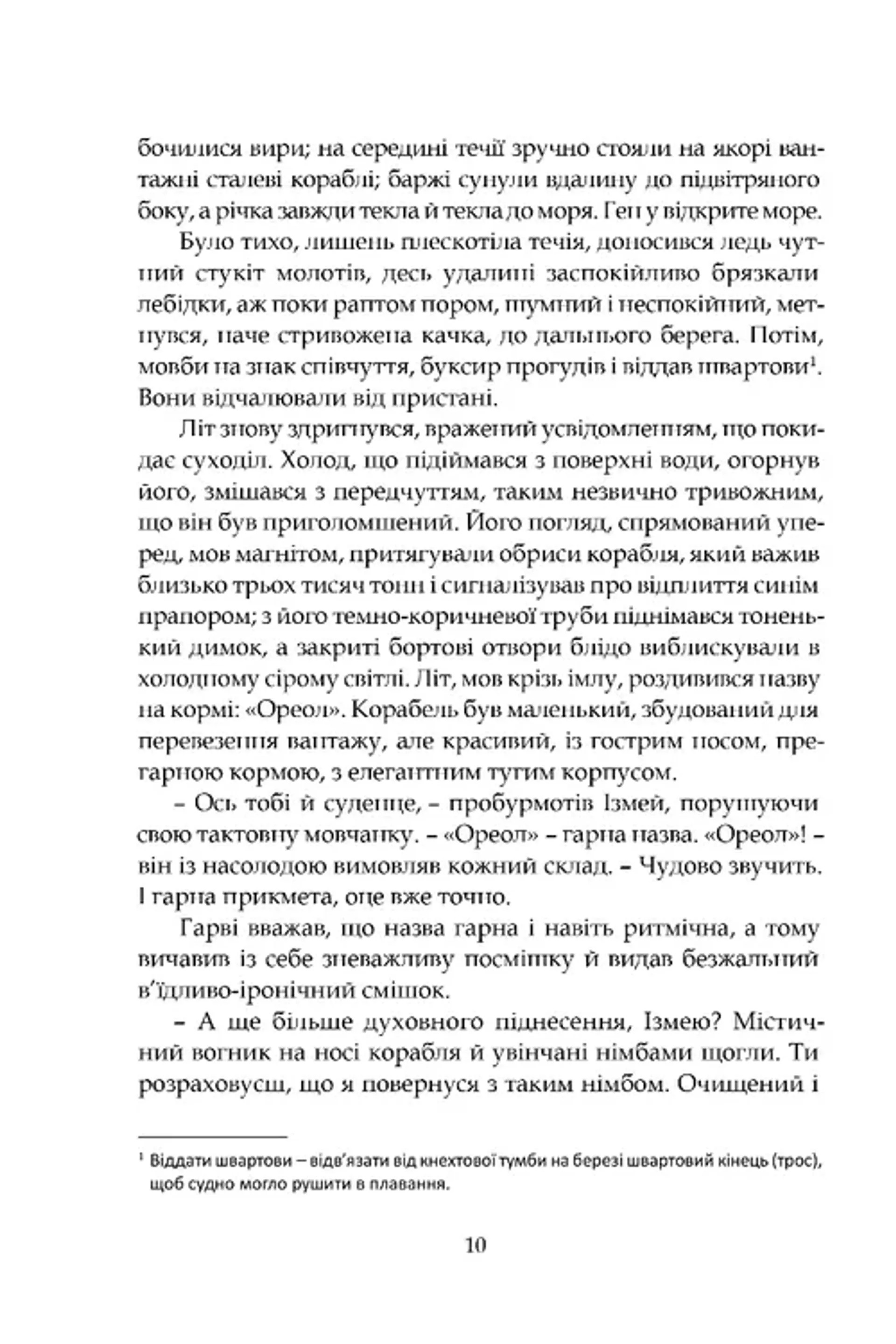 Ґран-Канарія