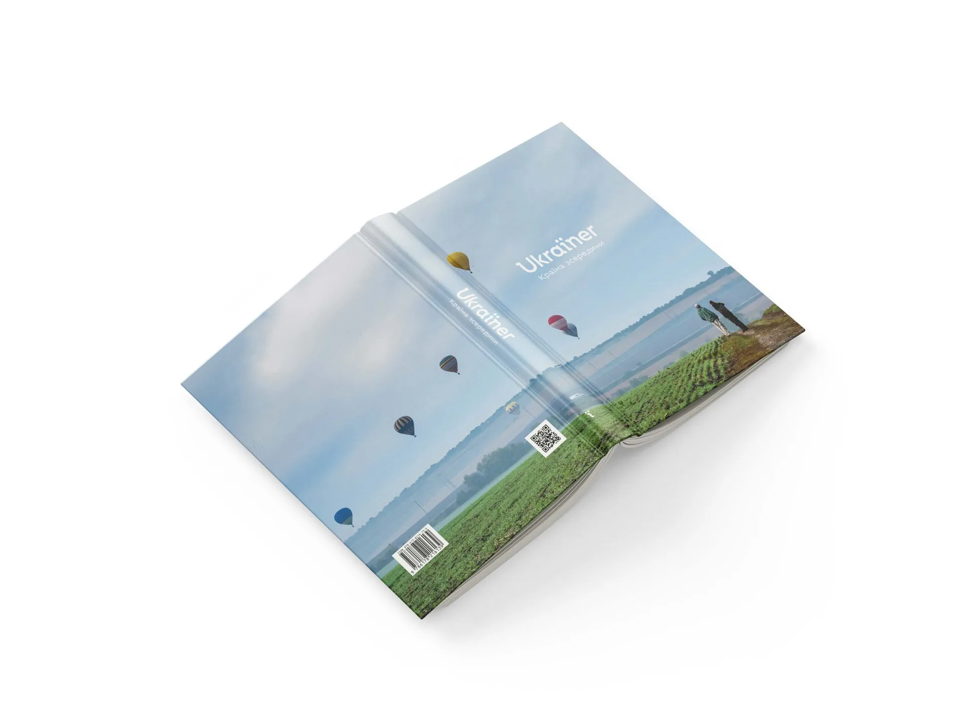 Ukraїner. Країна зсередини