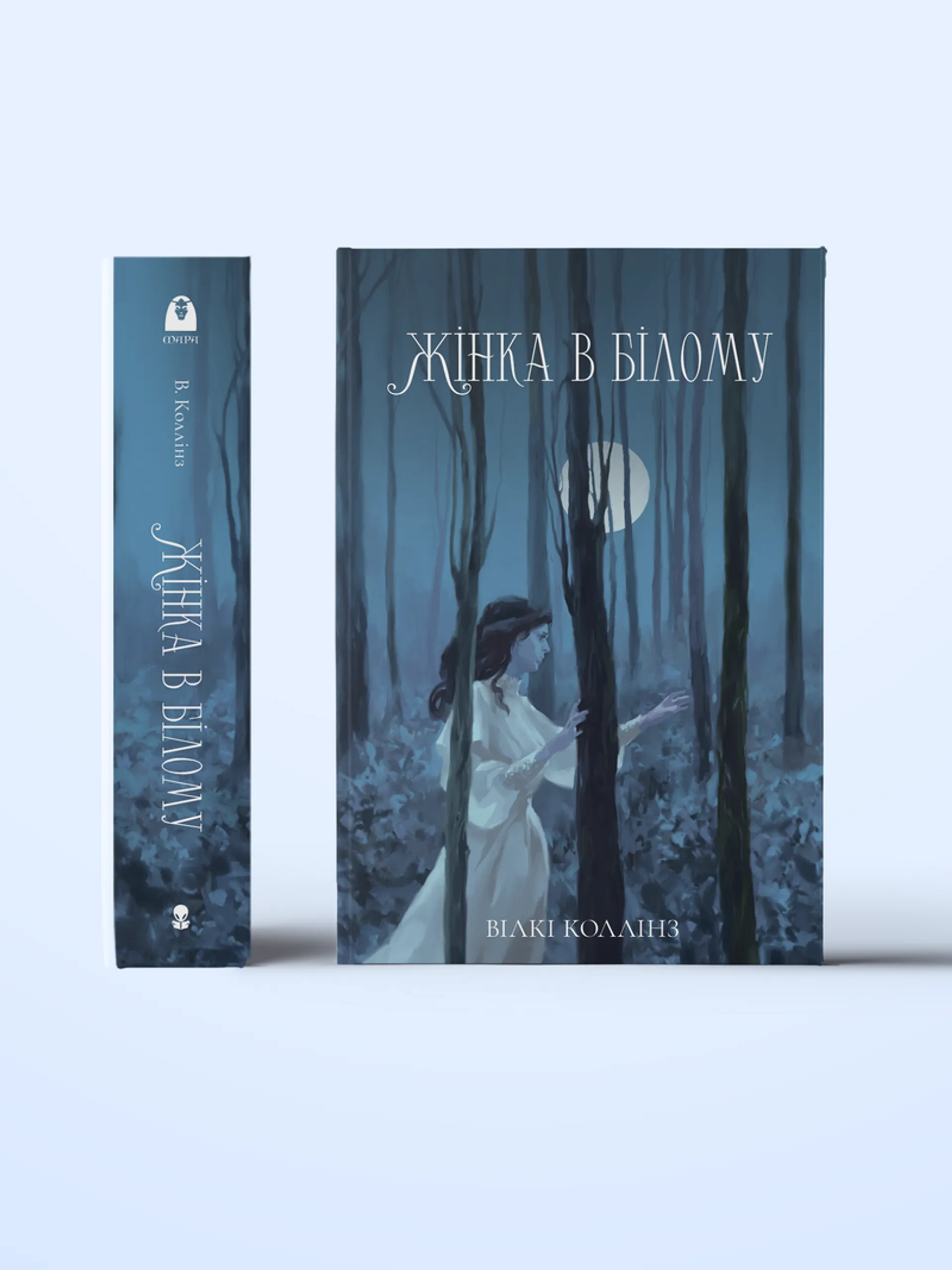 Жінка в білому