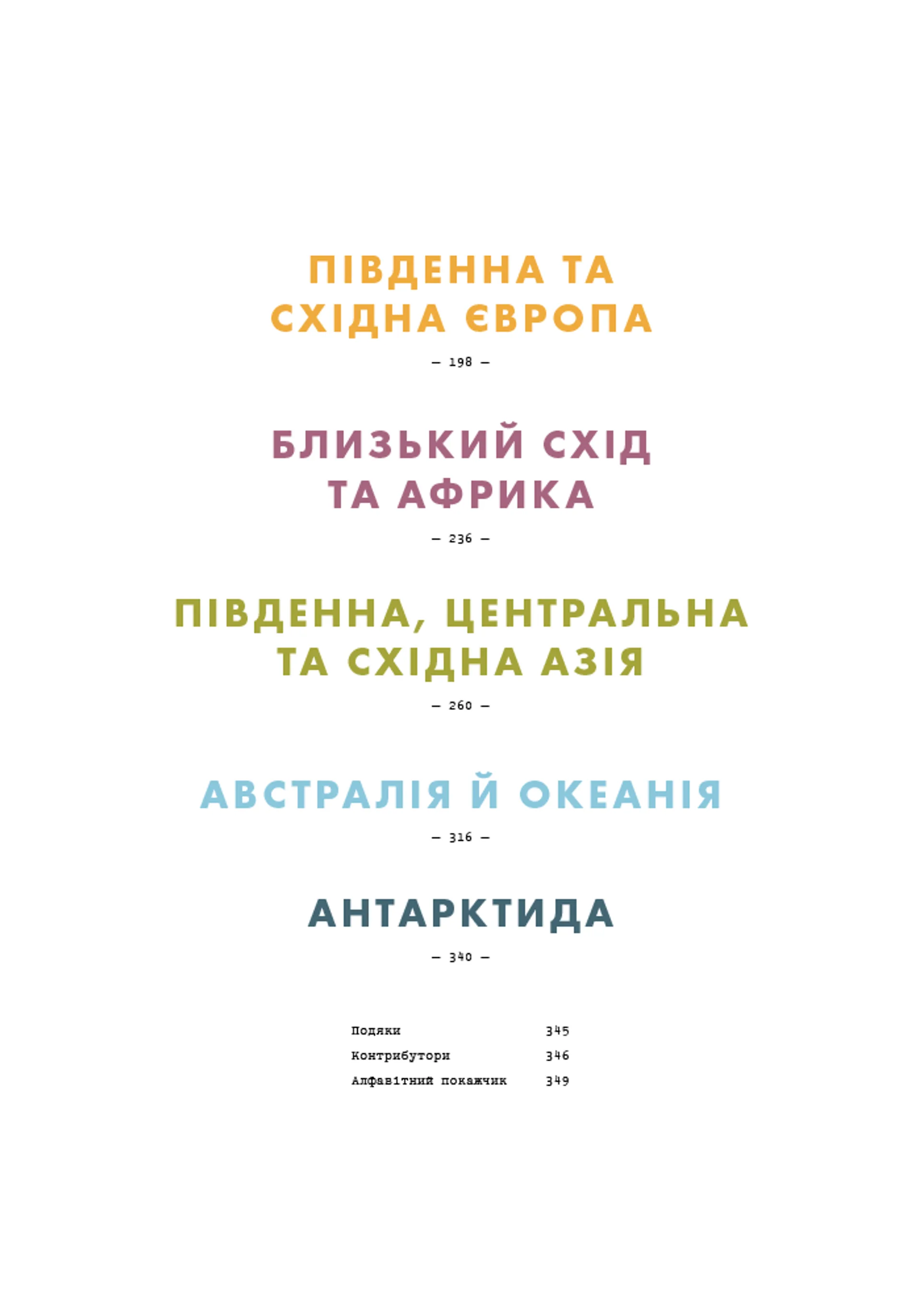 Випадково Вес Андерсон