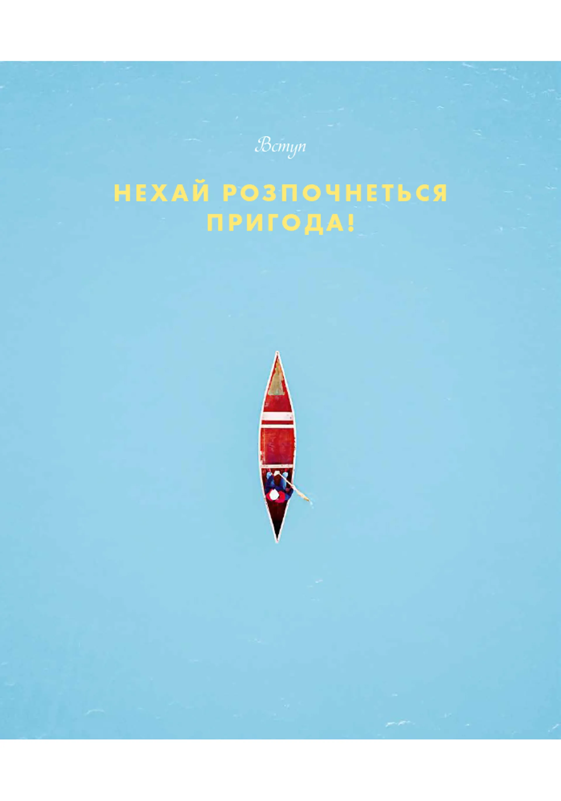 Випадково Вес Андерсон