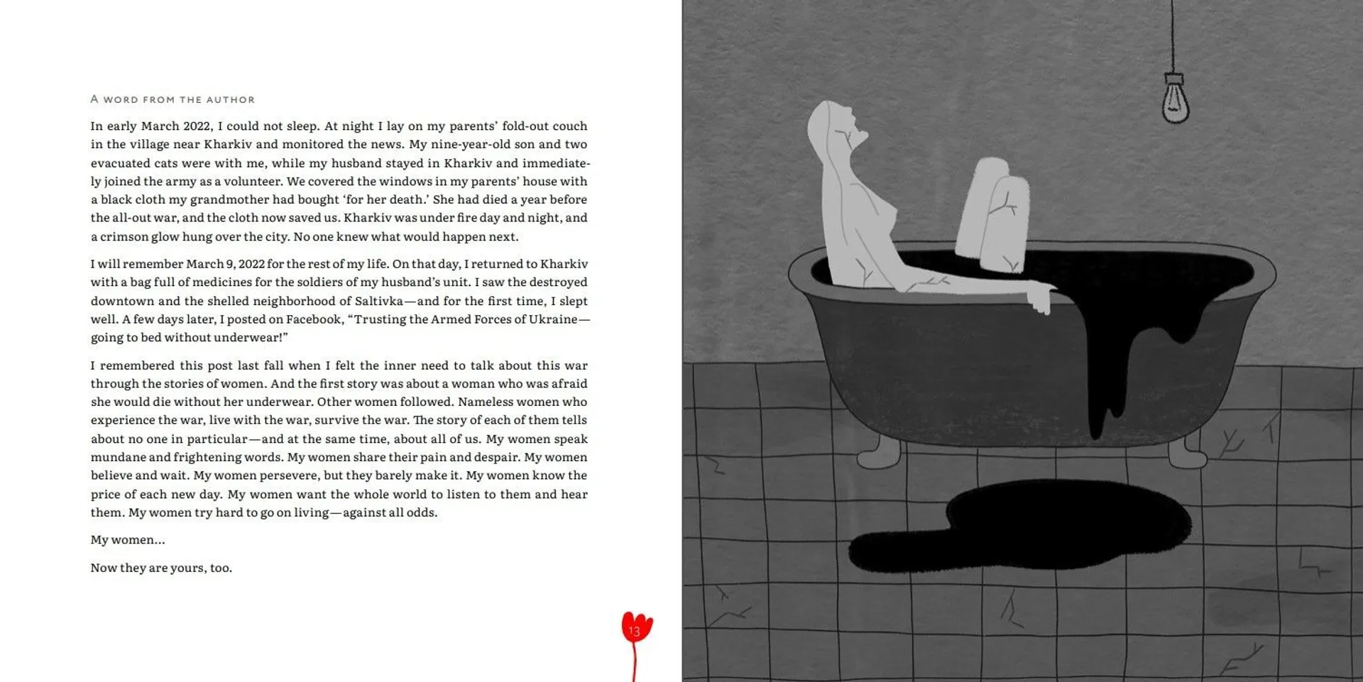 Мої жінки. My women