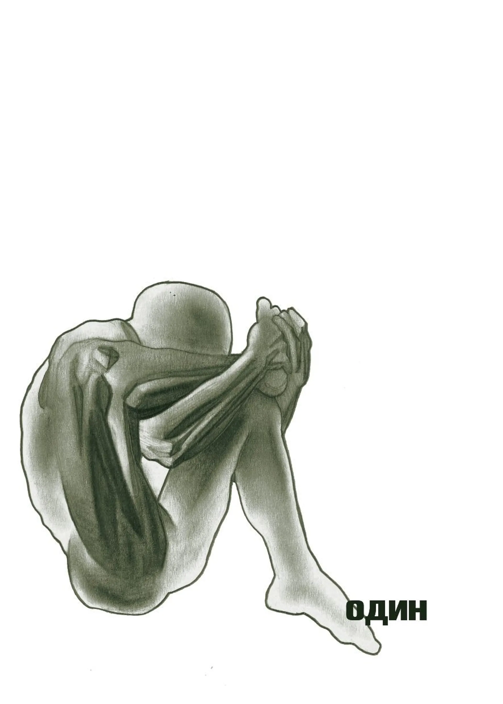 Життя й часи Майкла К