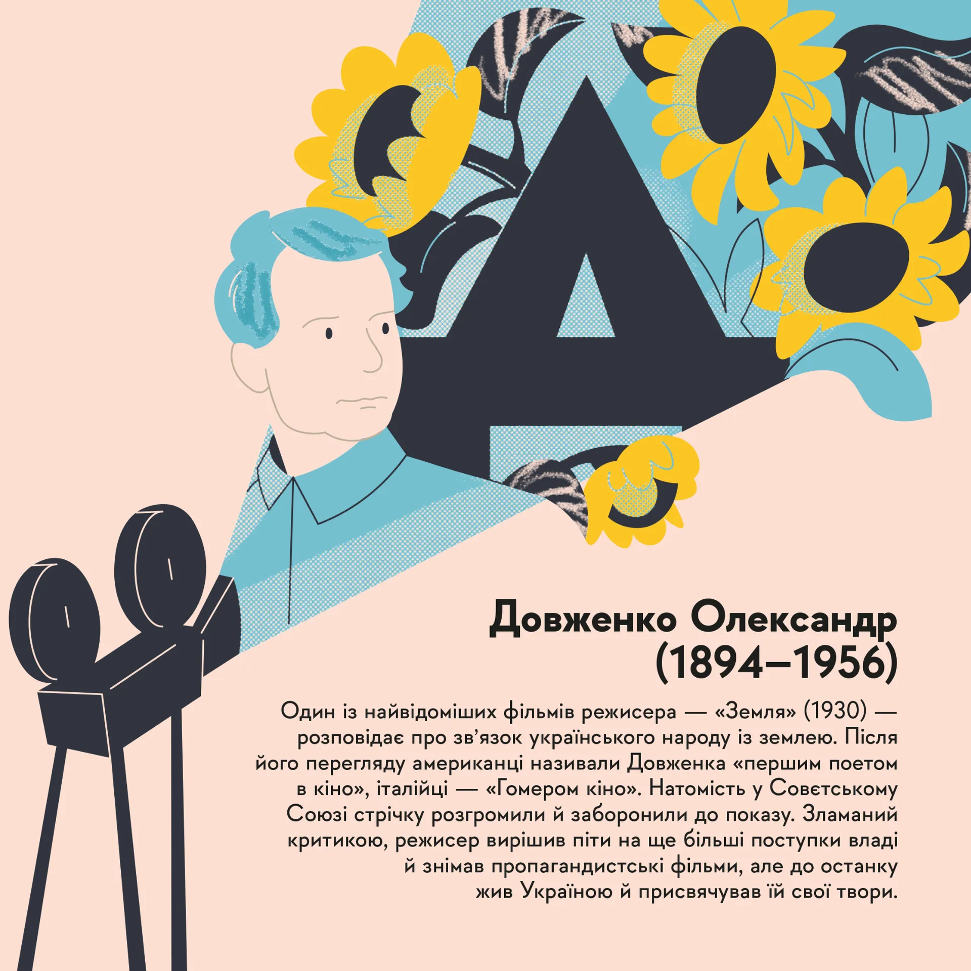 Книжечка-мандрівочка. Розстріляне відродження