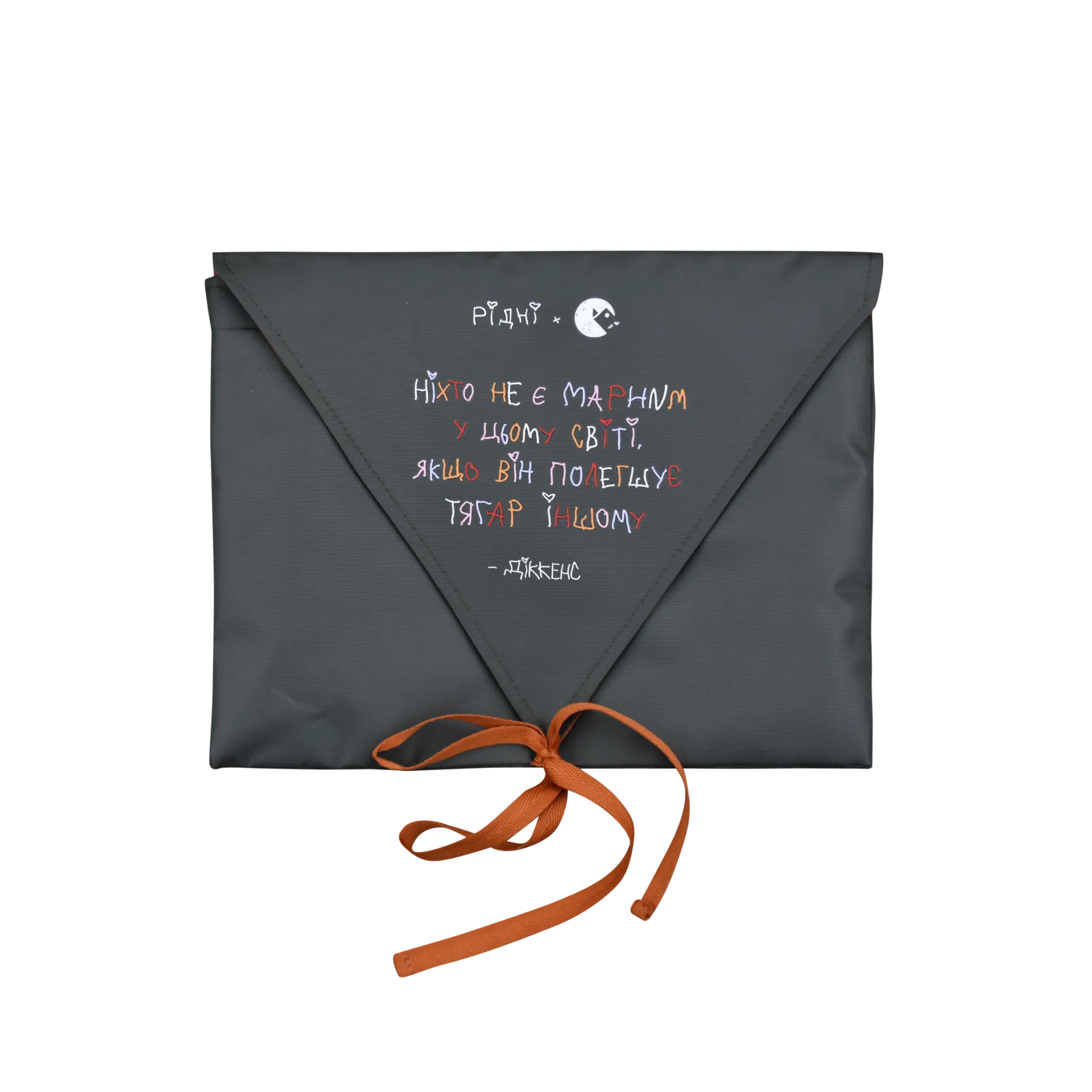 Чохол для книг «Рідні». Зелений