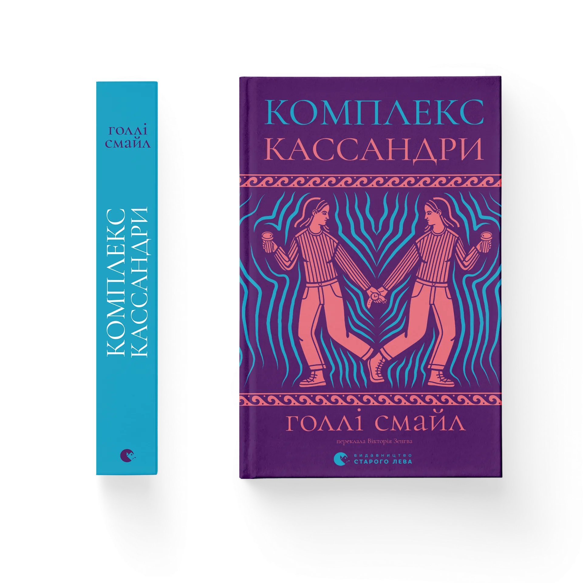 Комплекс Кассандри