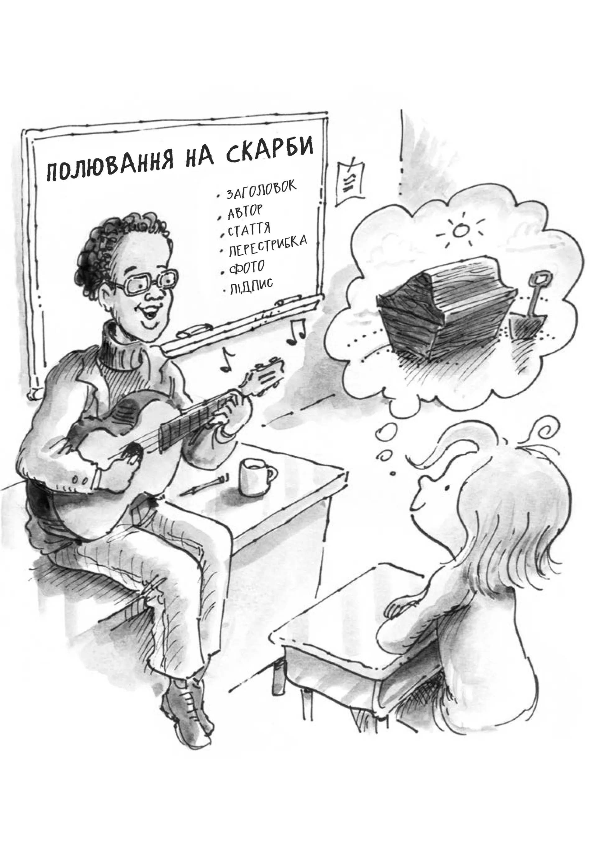 Джуді Муді: усміхнені новини