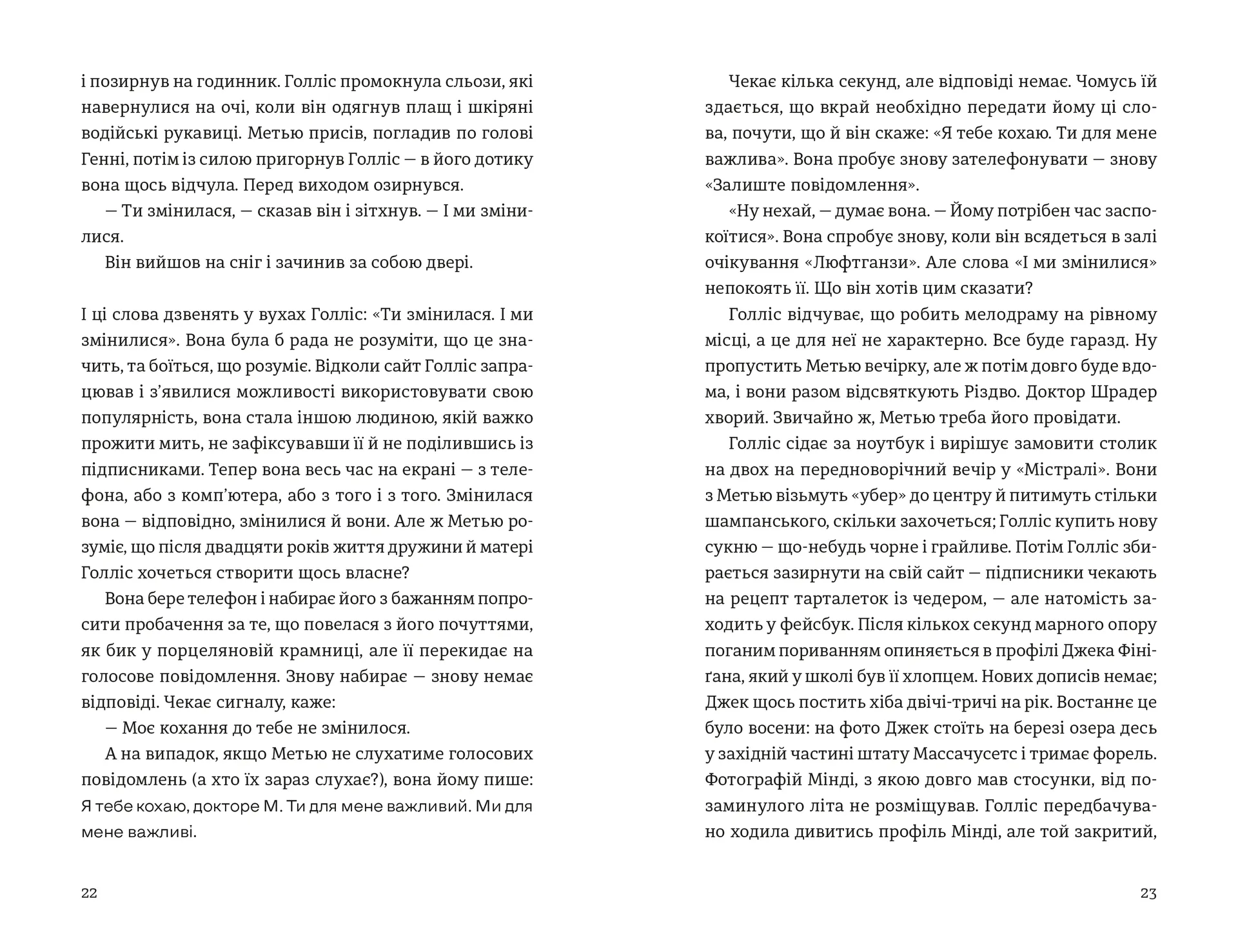 П'ятизірковий вікенд