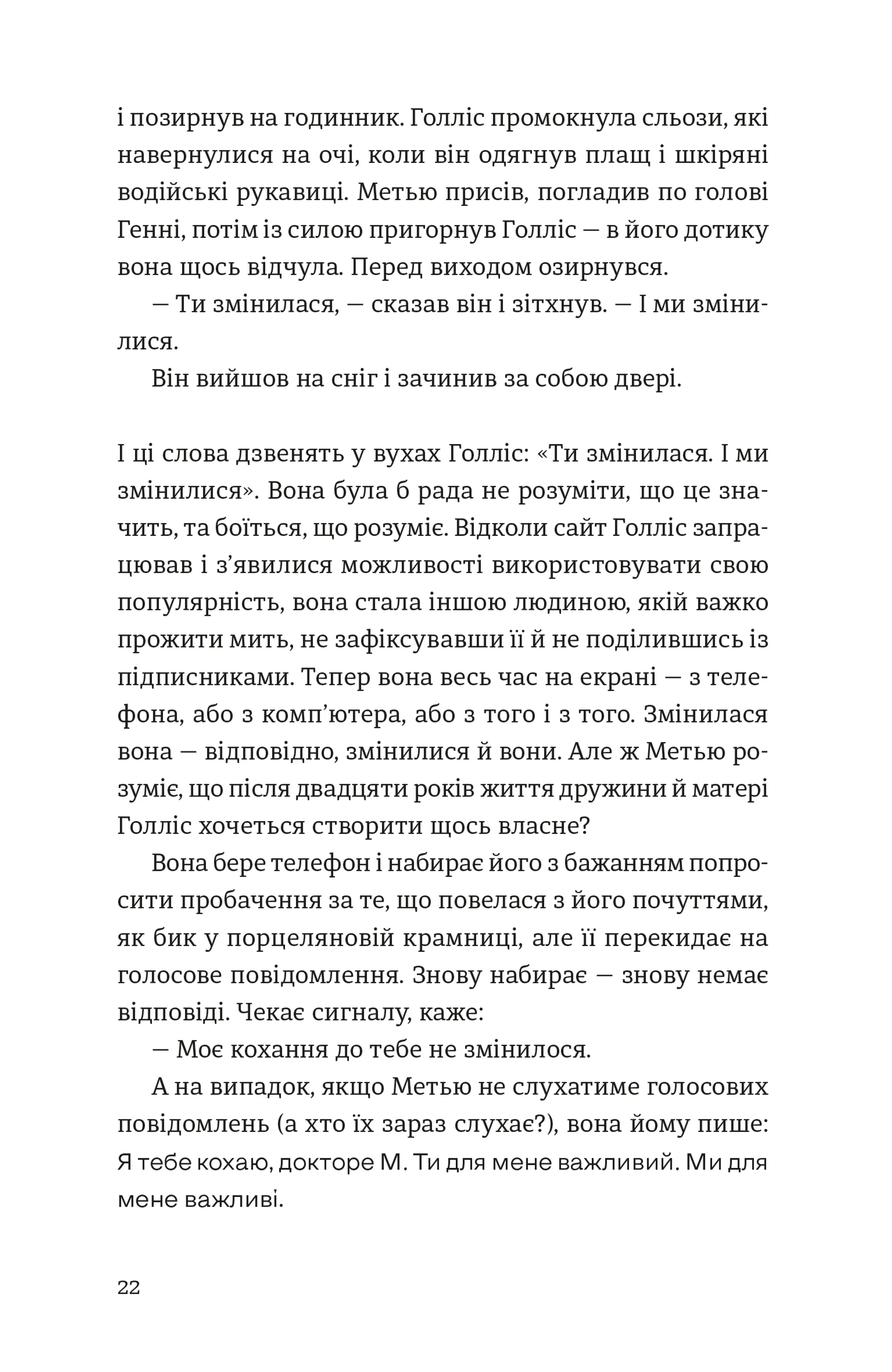 П'ятизірковий вікенд