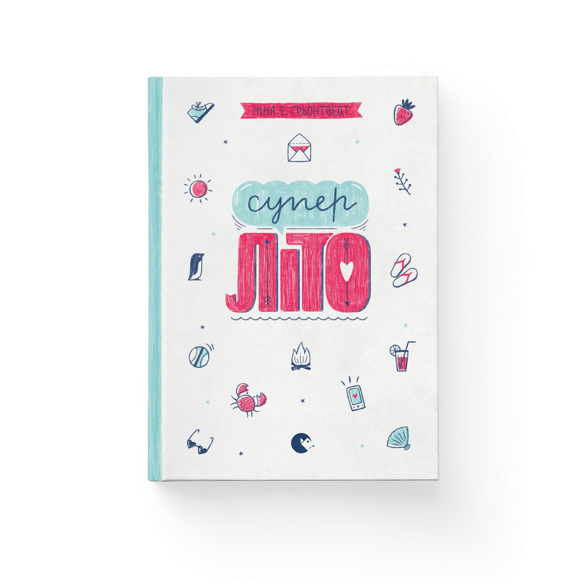 Дефект. Книга Суперліто