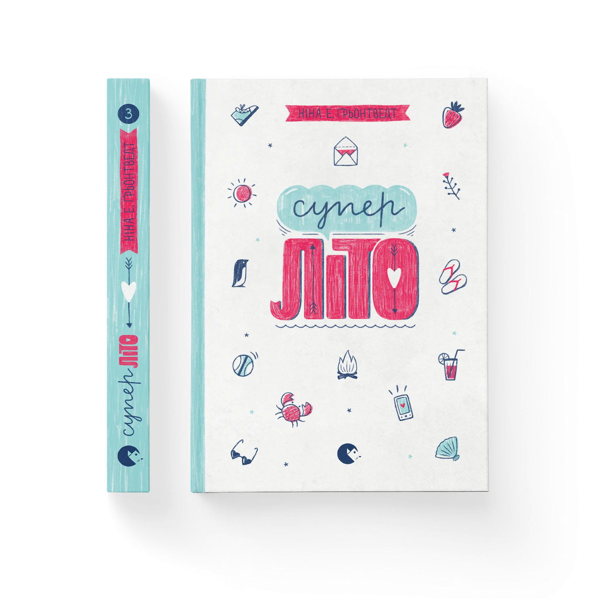 Дефект. Книга Суперліто