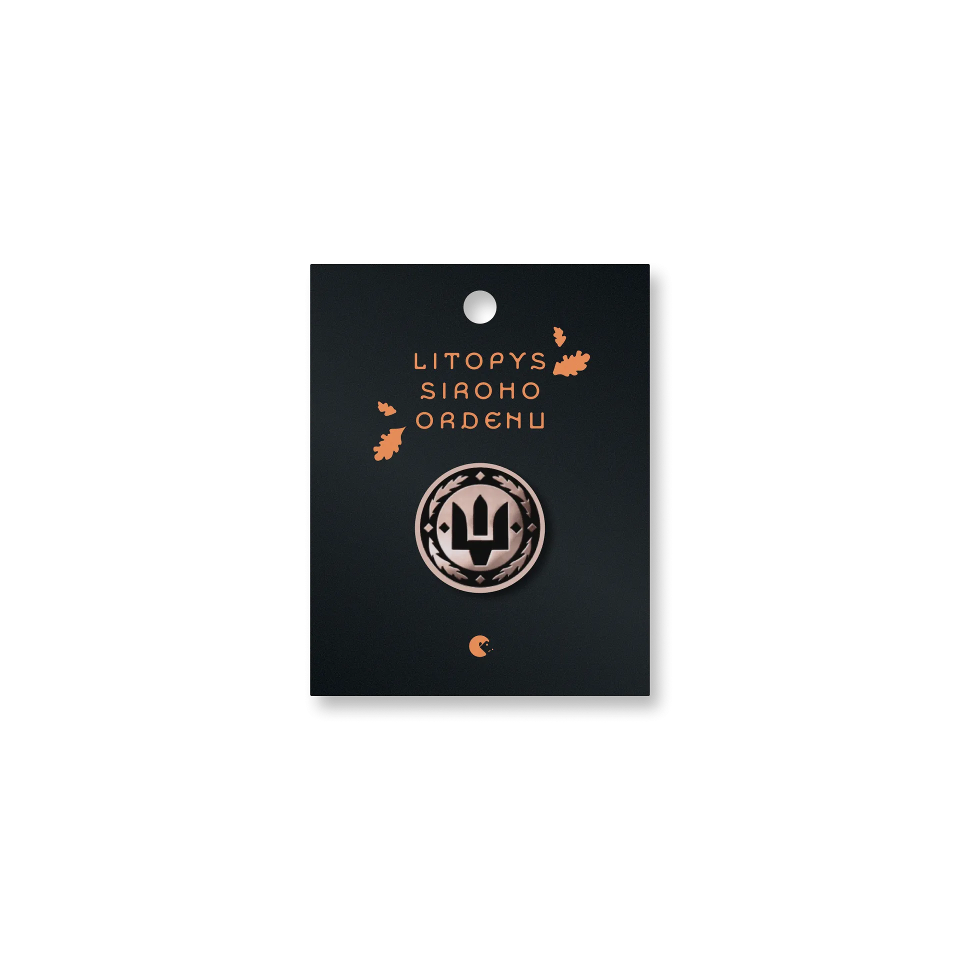 Значок металевий «Літопис Сірого Ордену». Золотий