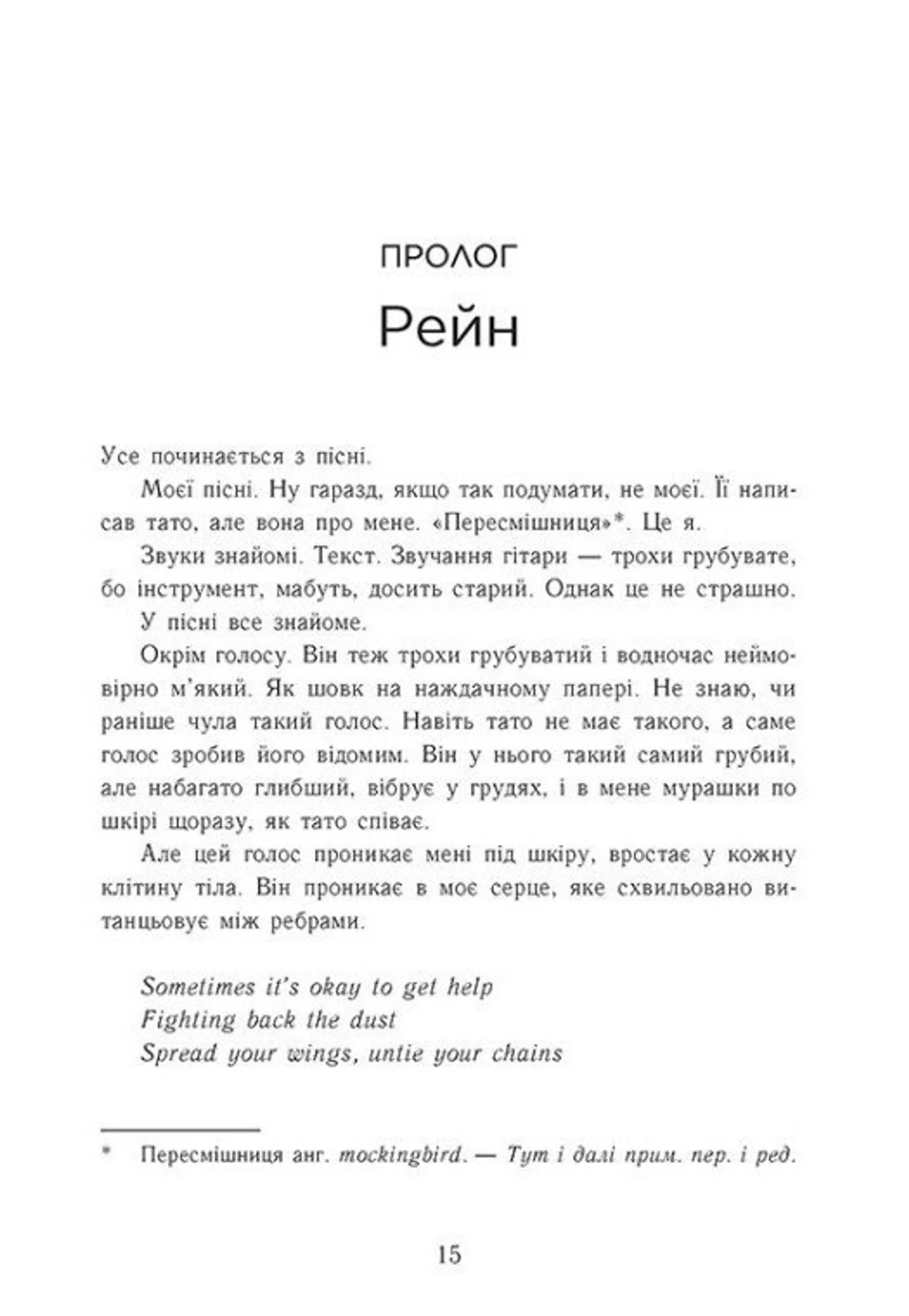 Новоанглійська балетна школа. Залишся поряд
