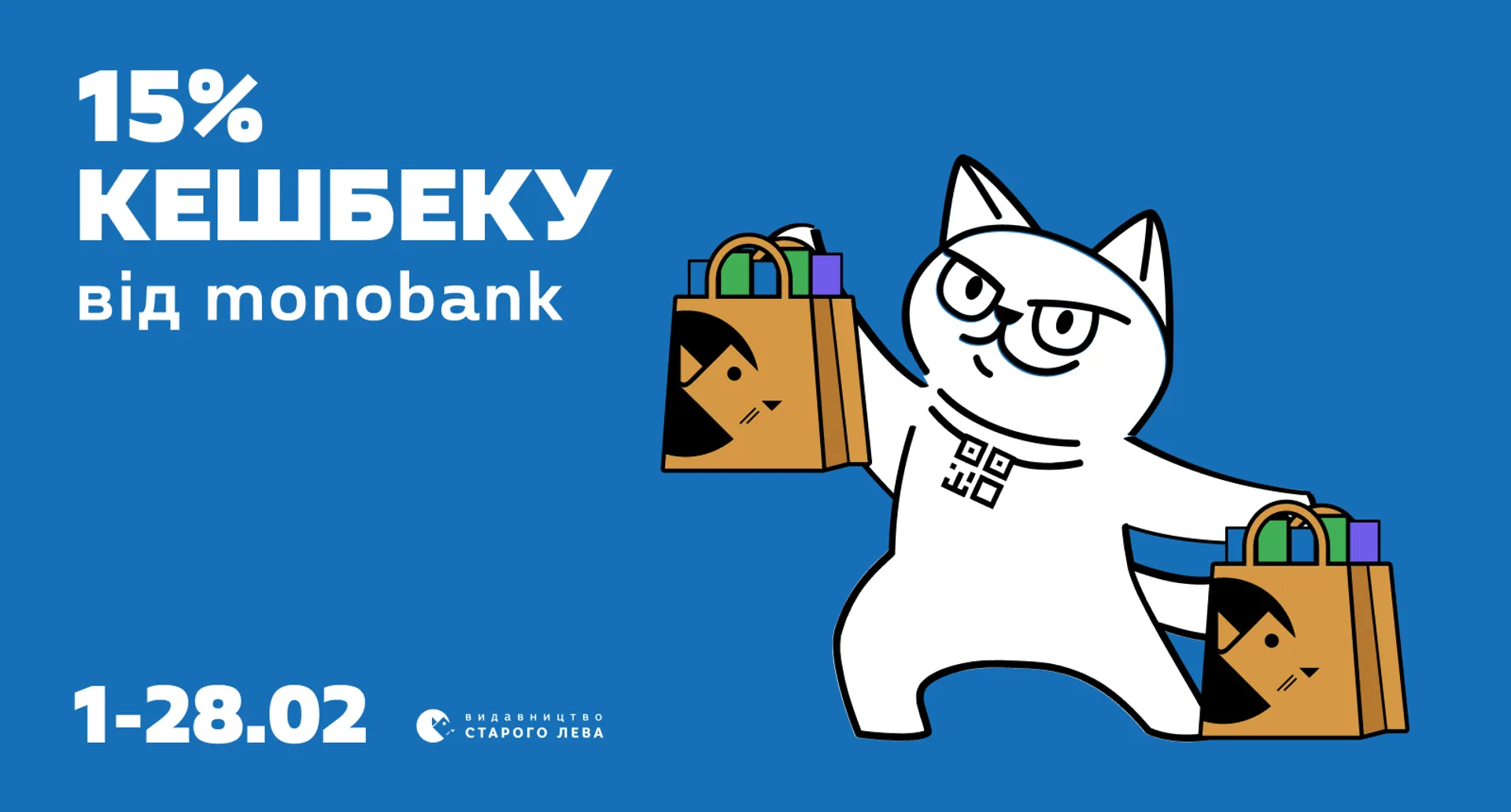 Видавництво Старого Лева