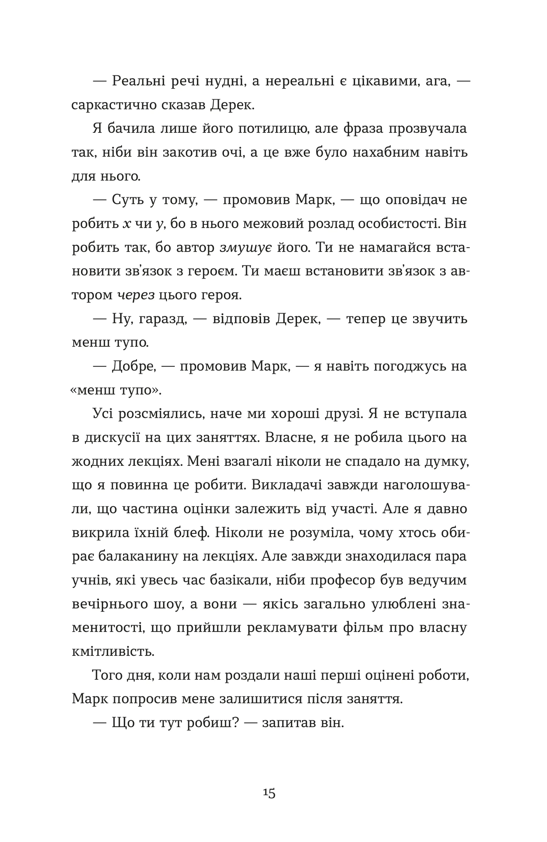 У Марго фінансові проблеми