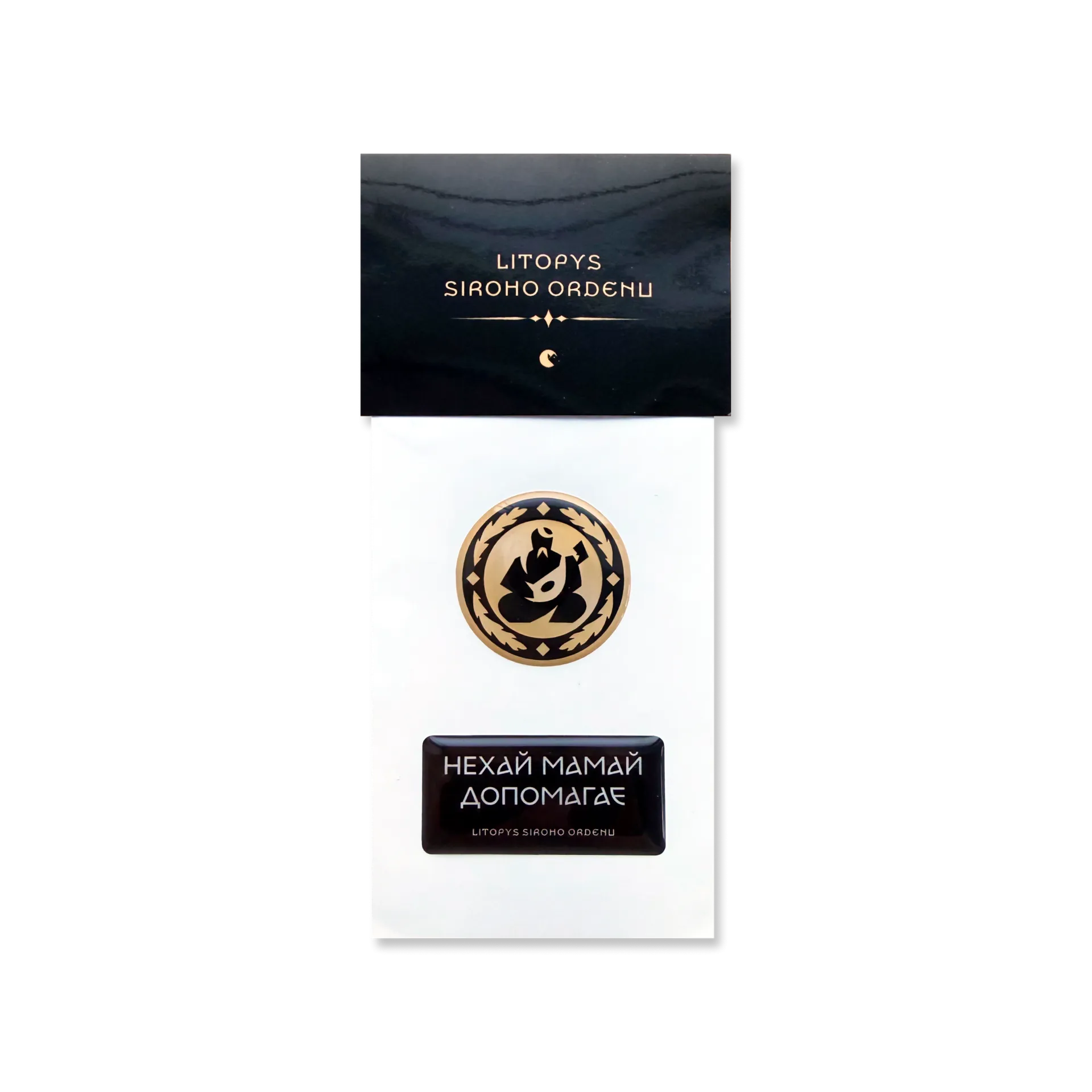 Стікерпак 3D  «Літопис Сірого Ордену». Золота клямра