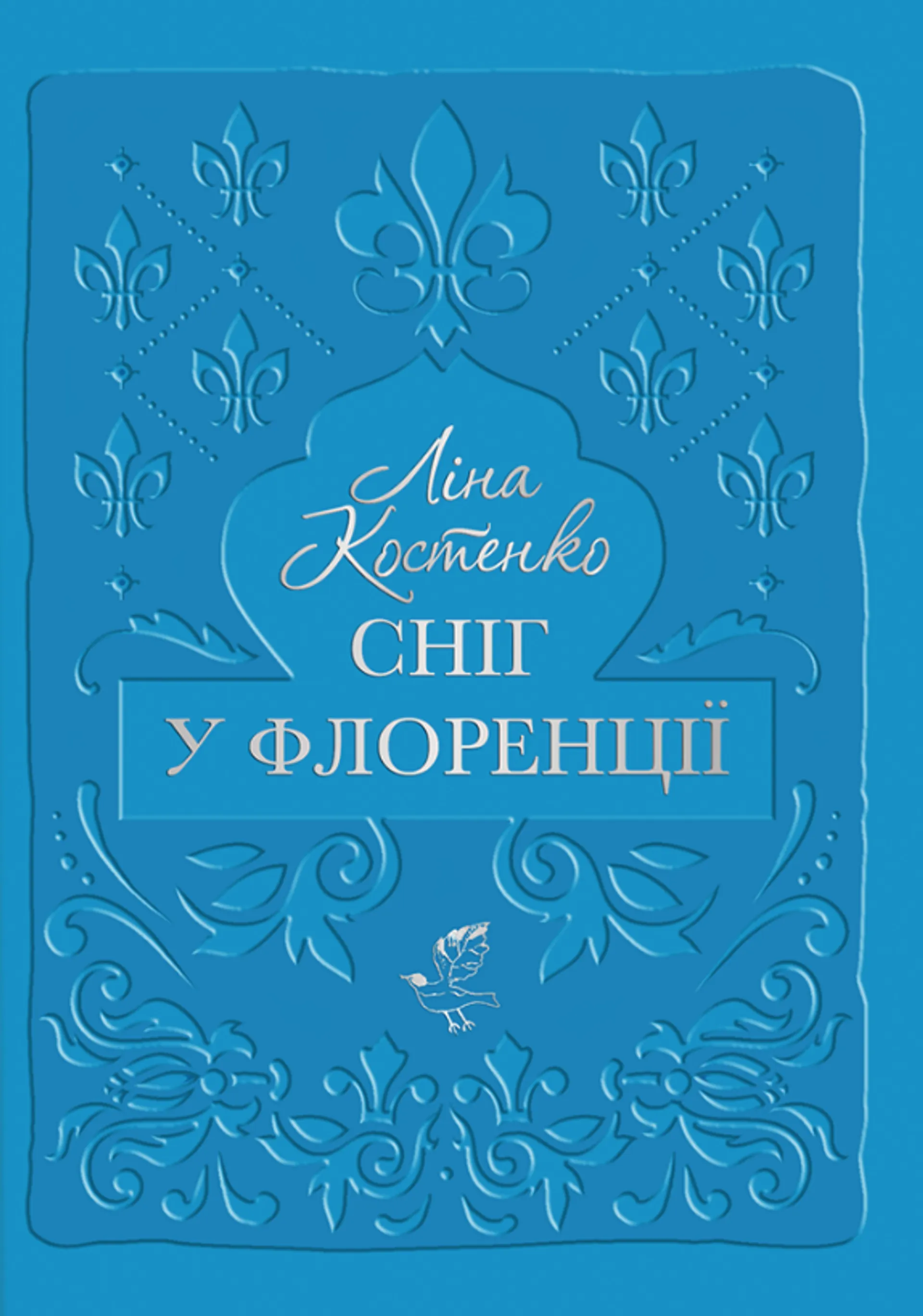 Сніг у Флоренції