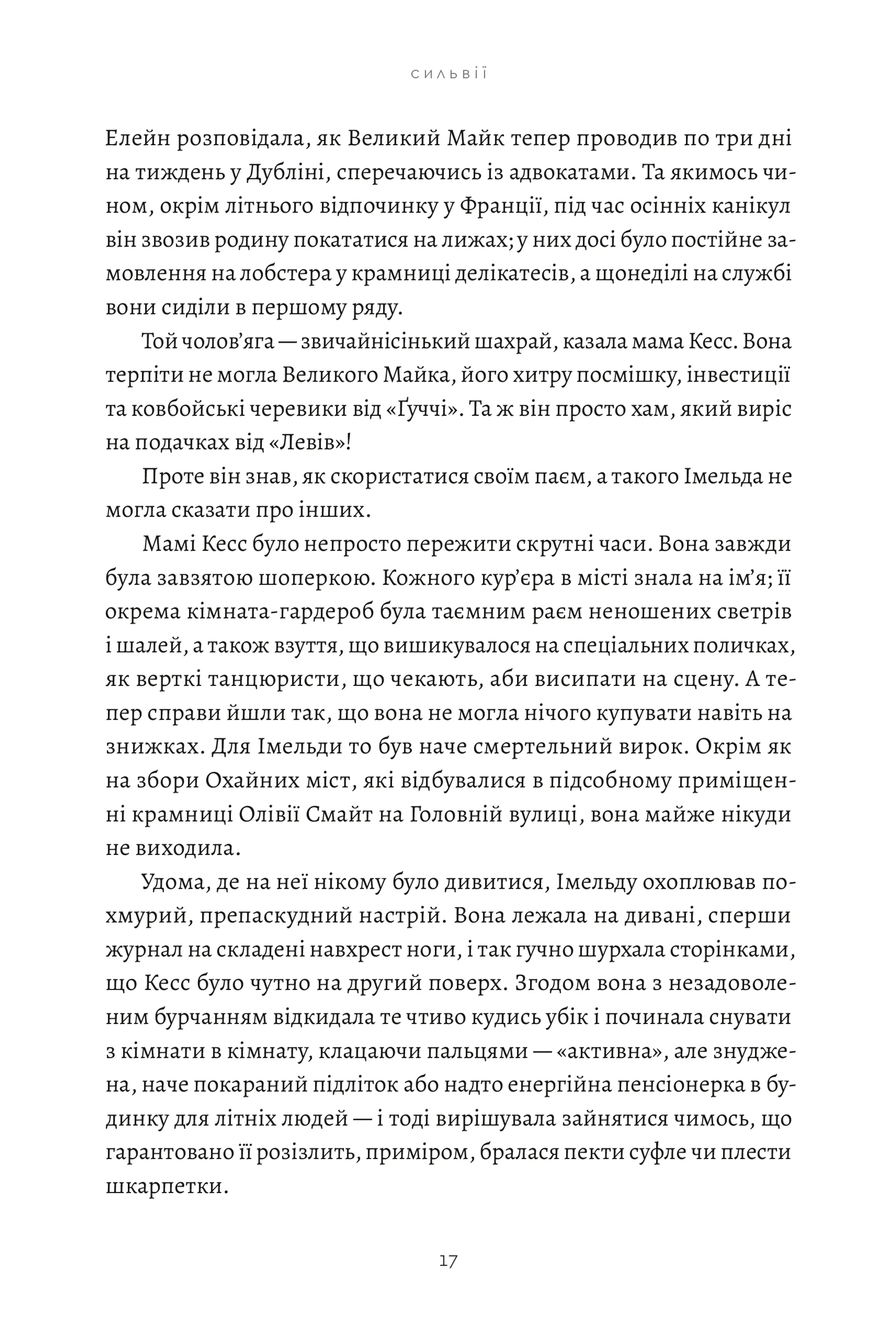 Бджолине жало