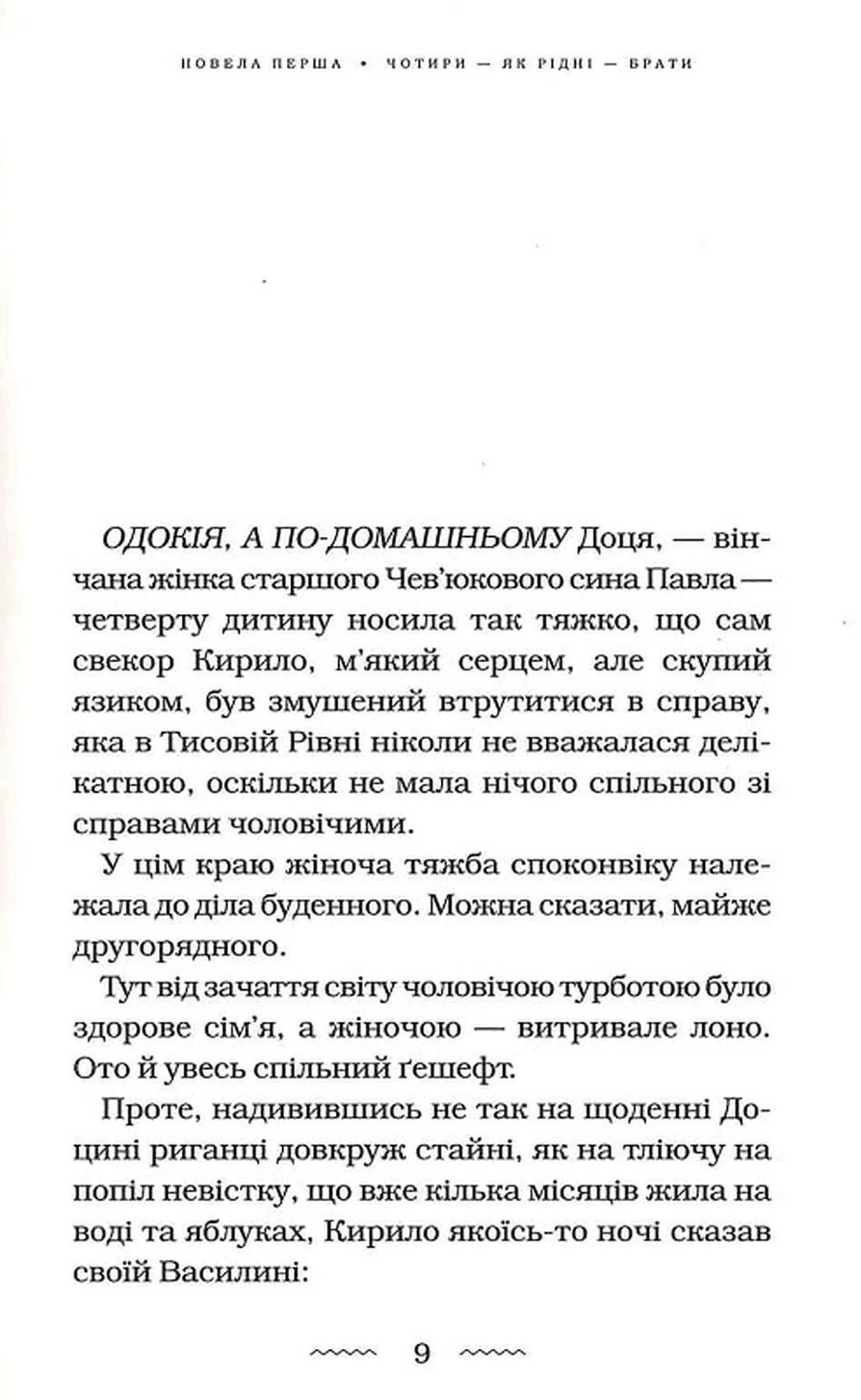 Майже ніколи не навпаки