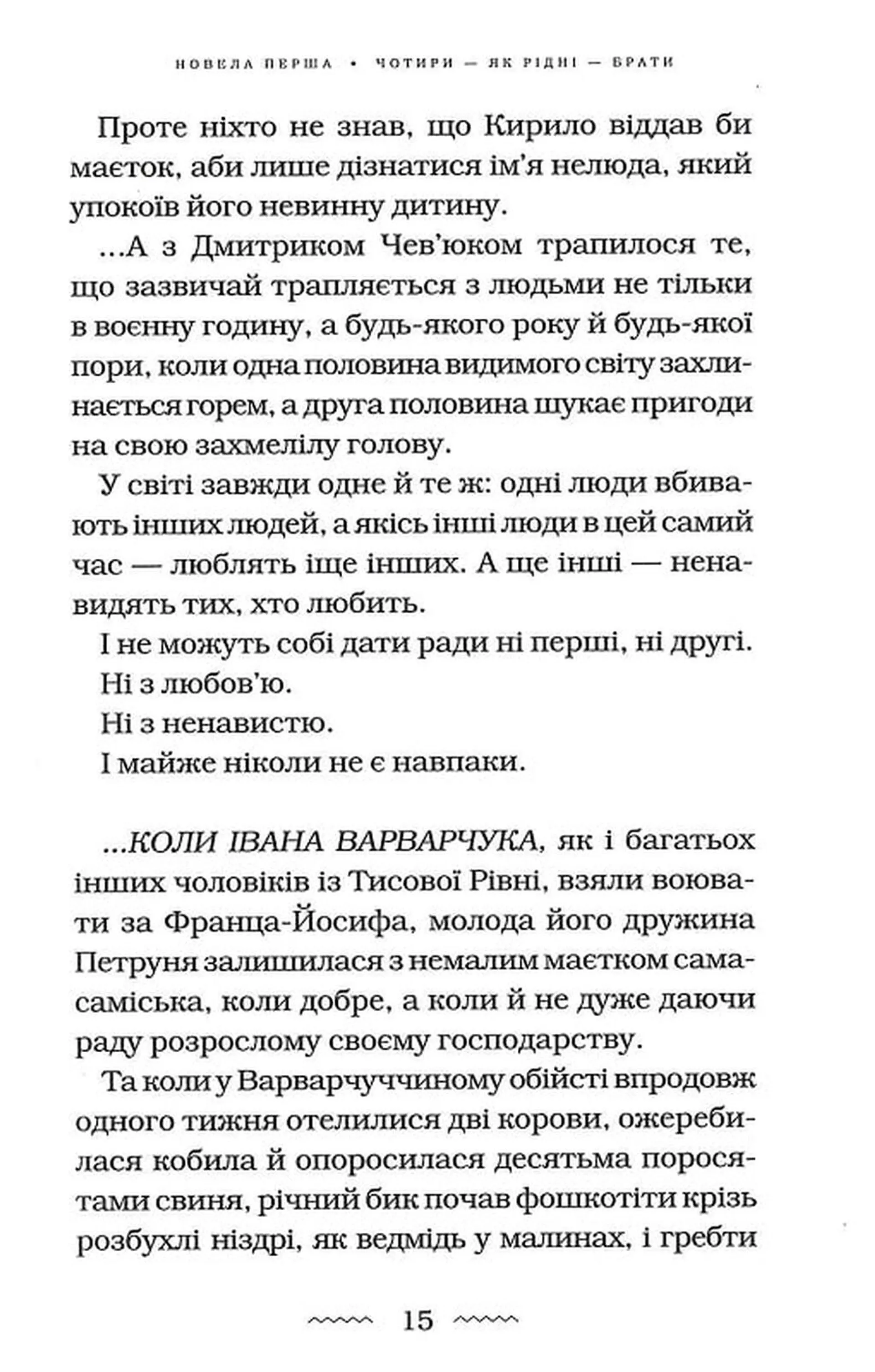 Майже ніколи не навпаки