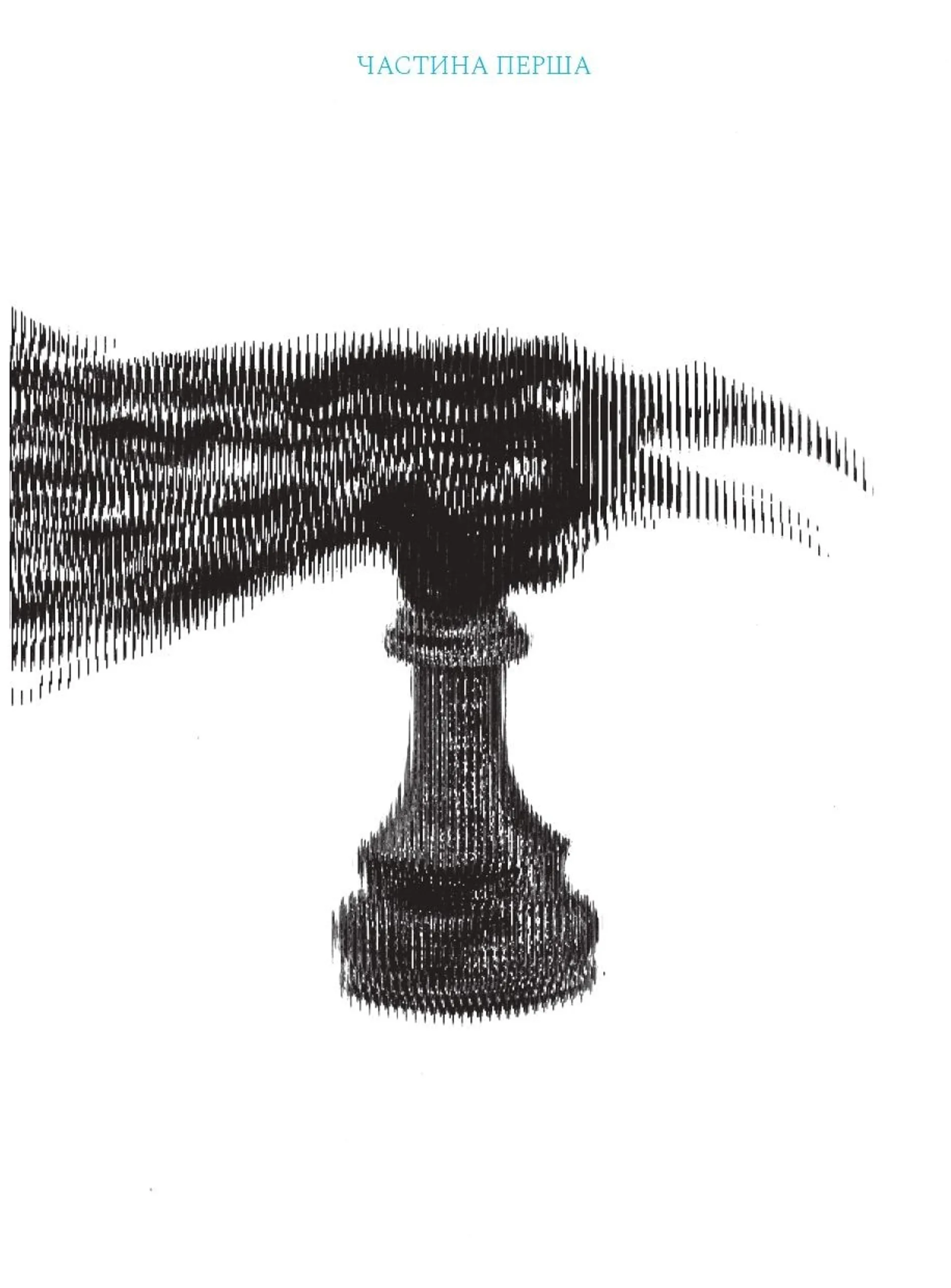 Кроки по склу