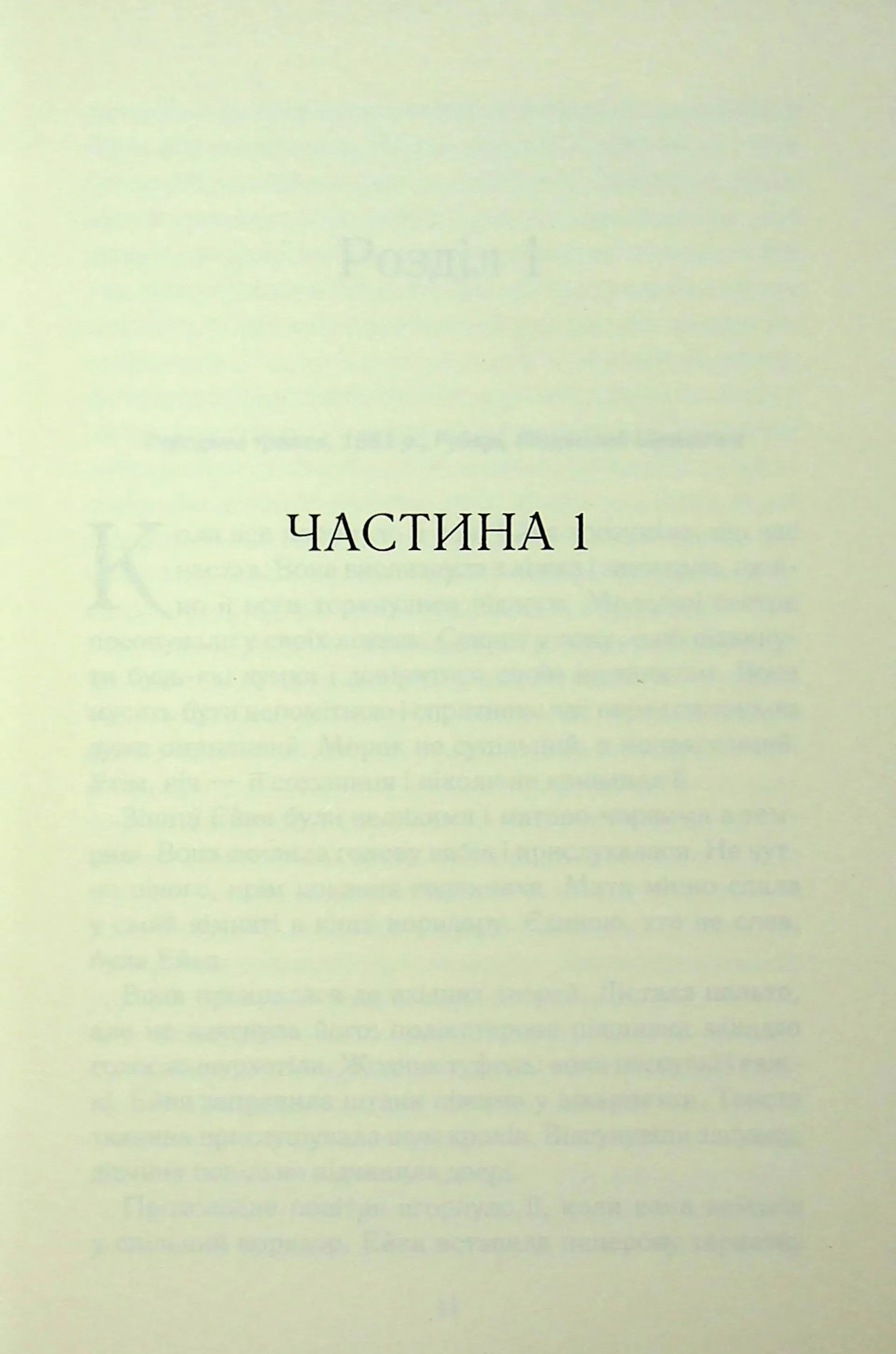 Смертоносні тварини