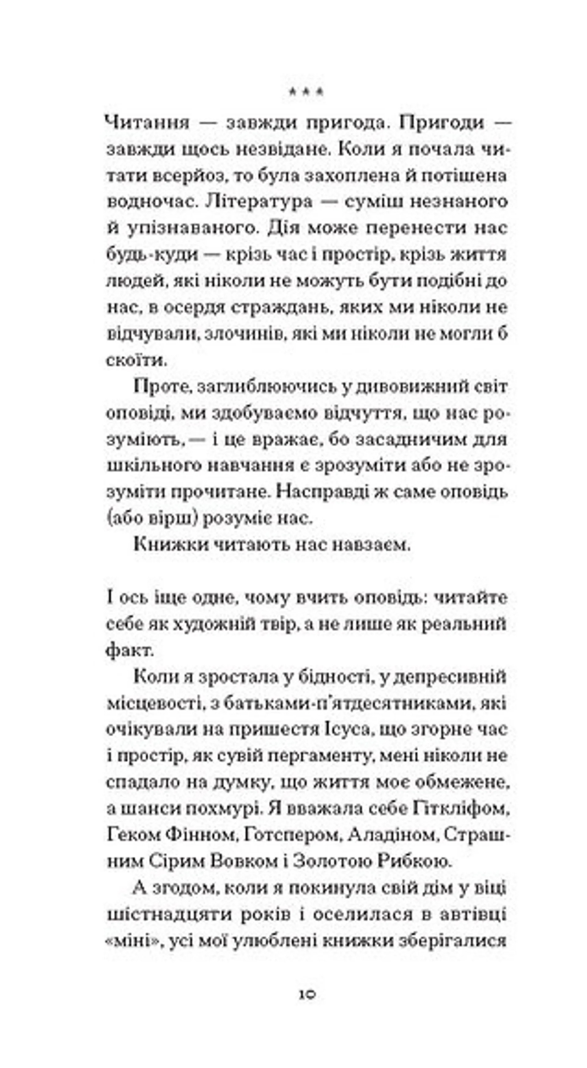 Помаранчі — не єдині фрукти