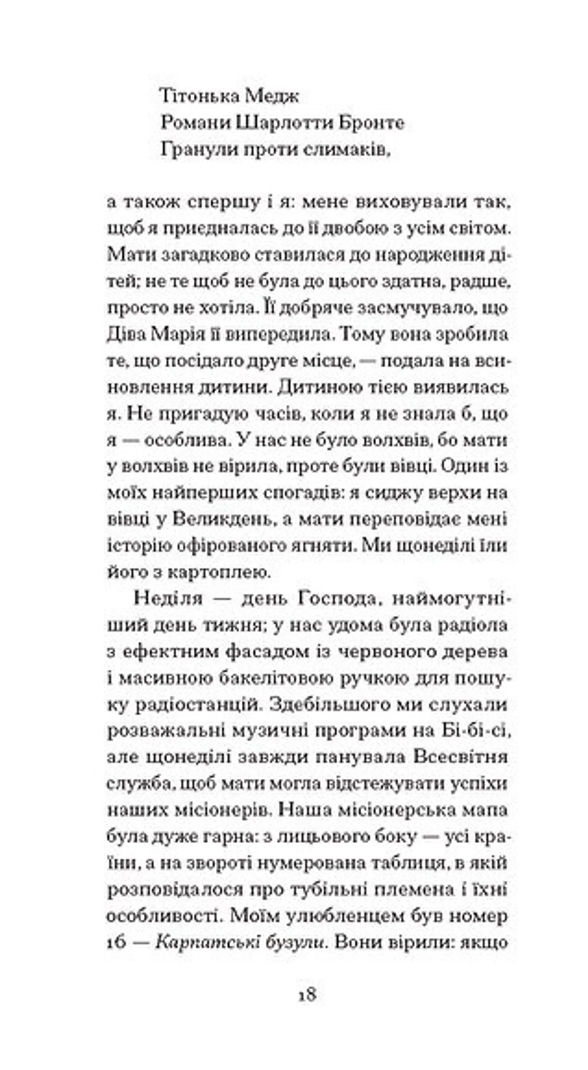 Помаранчі — не єдині фрукти