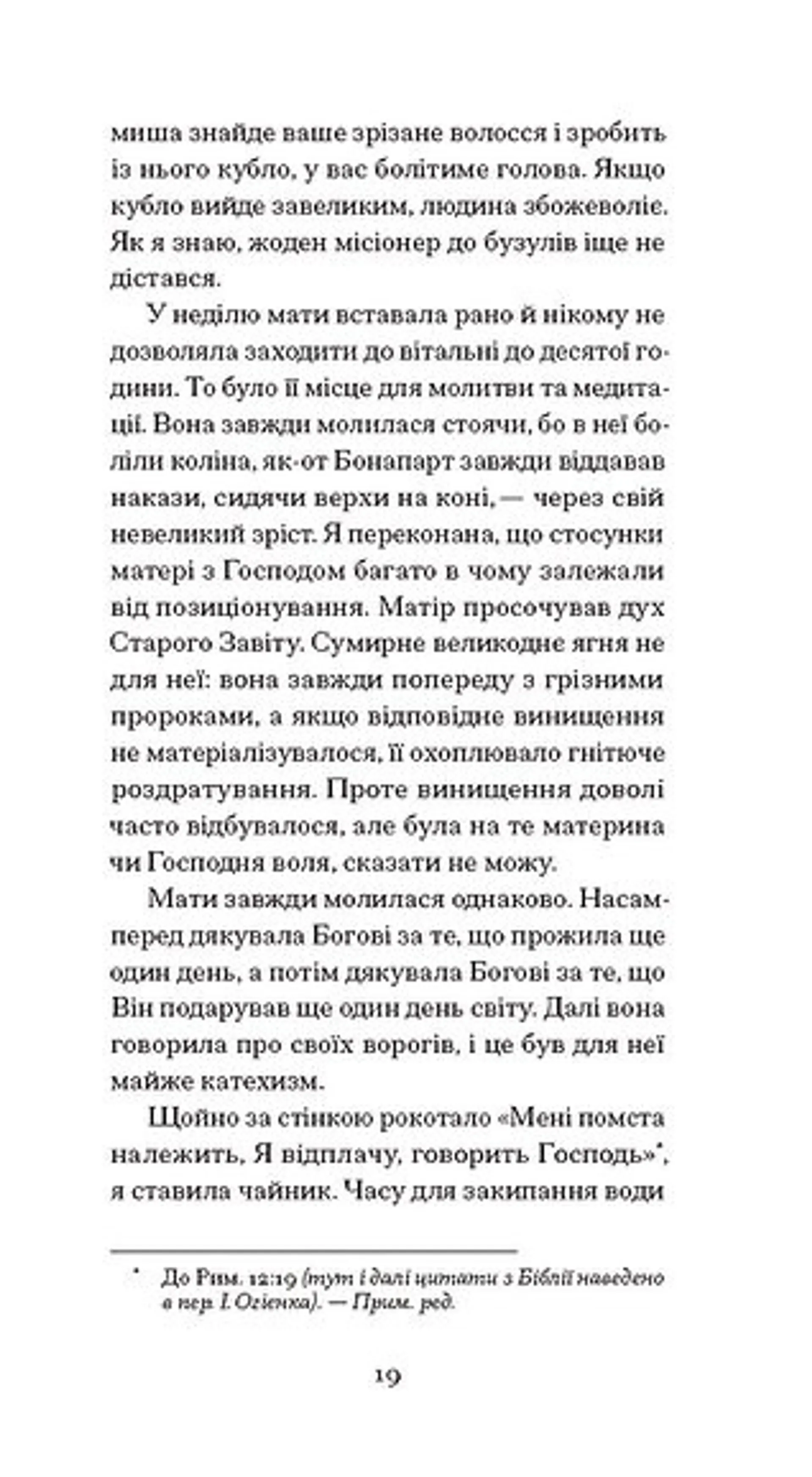 Помаранчі — не єдині фрукти