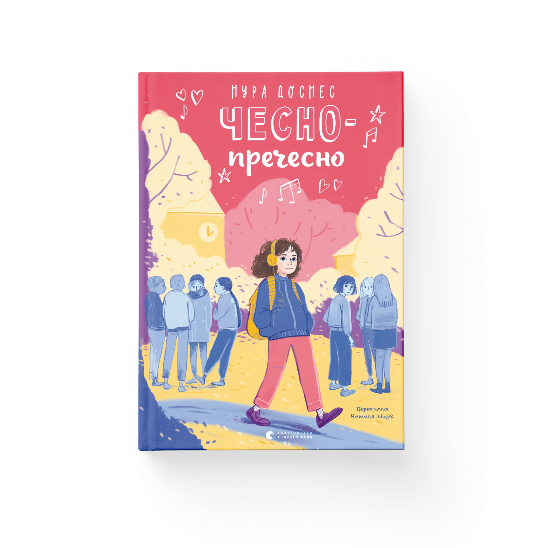 Дефект. Книга Чесно-пречесно