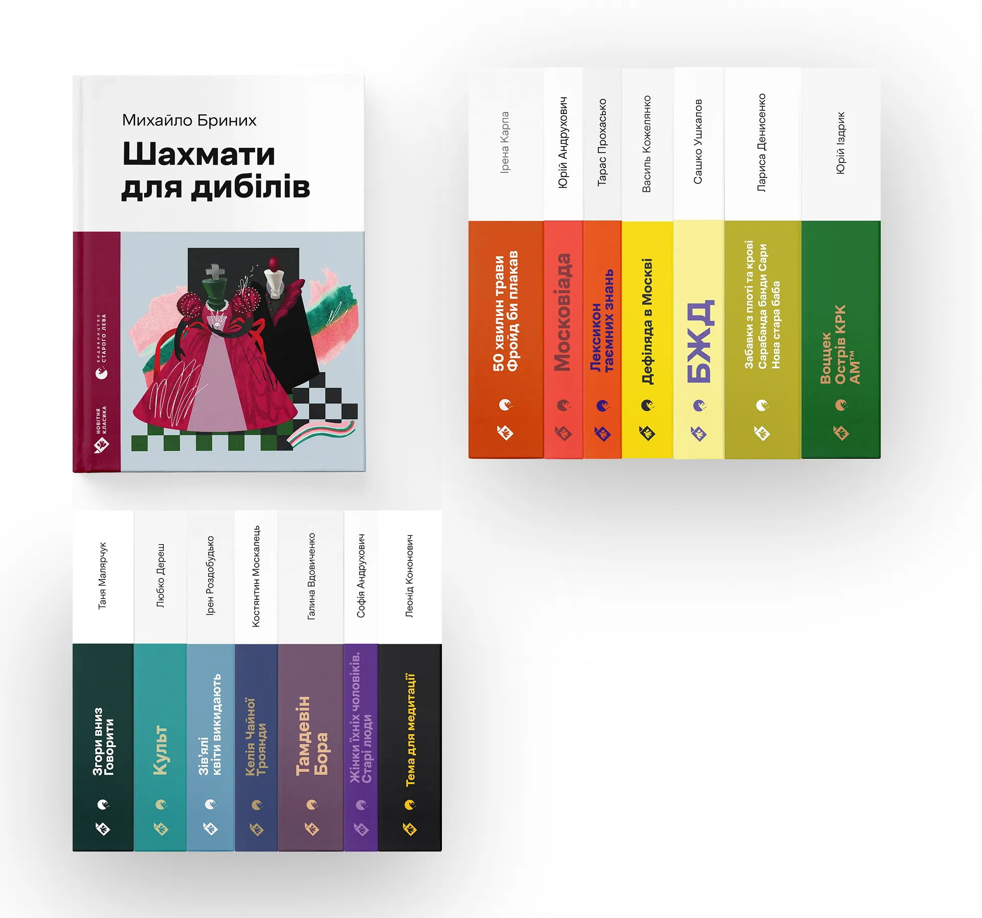 Комплект книг «Новітня класика»