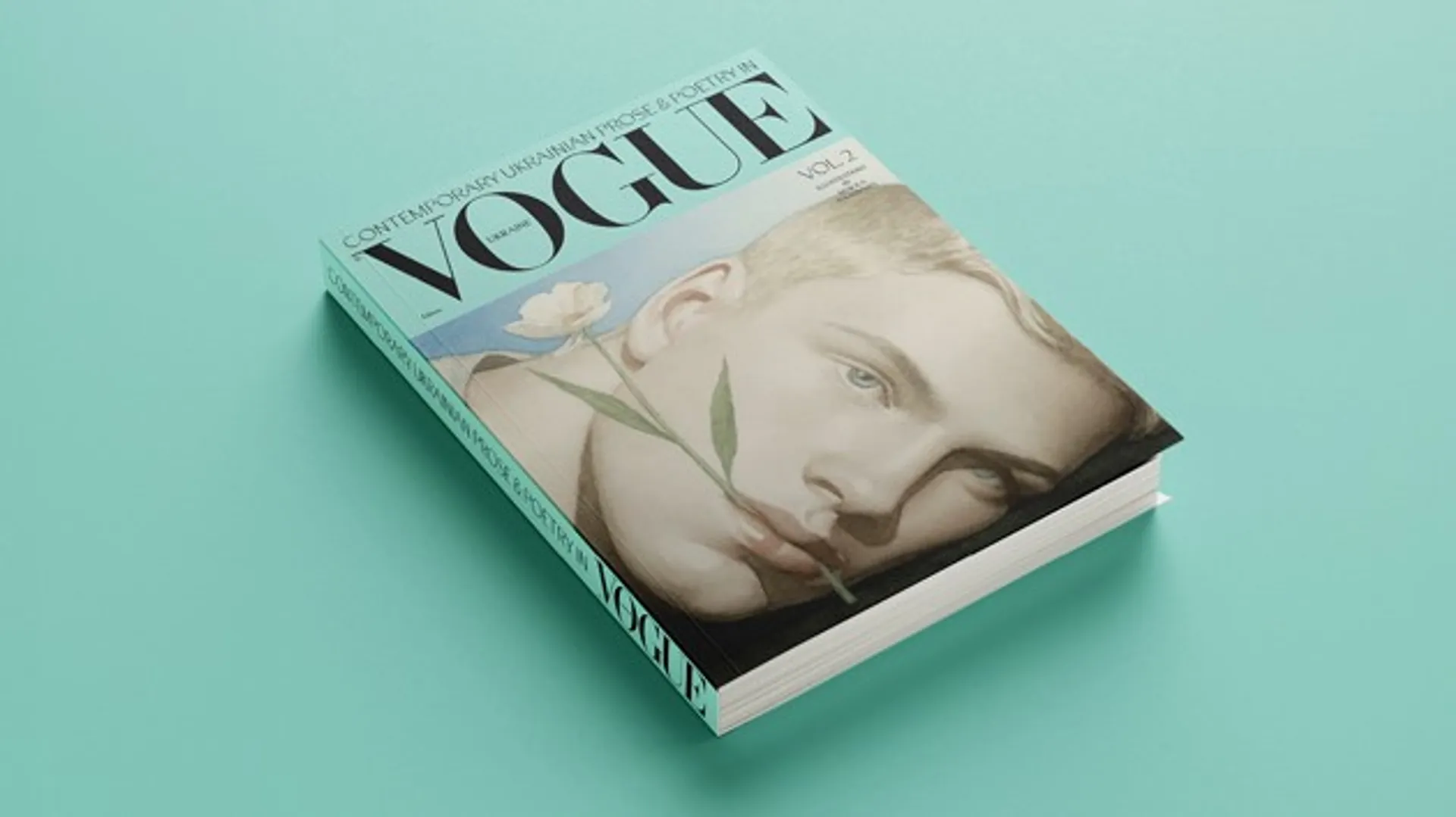 Сучасна українська проза і поезія. Том 2