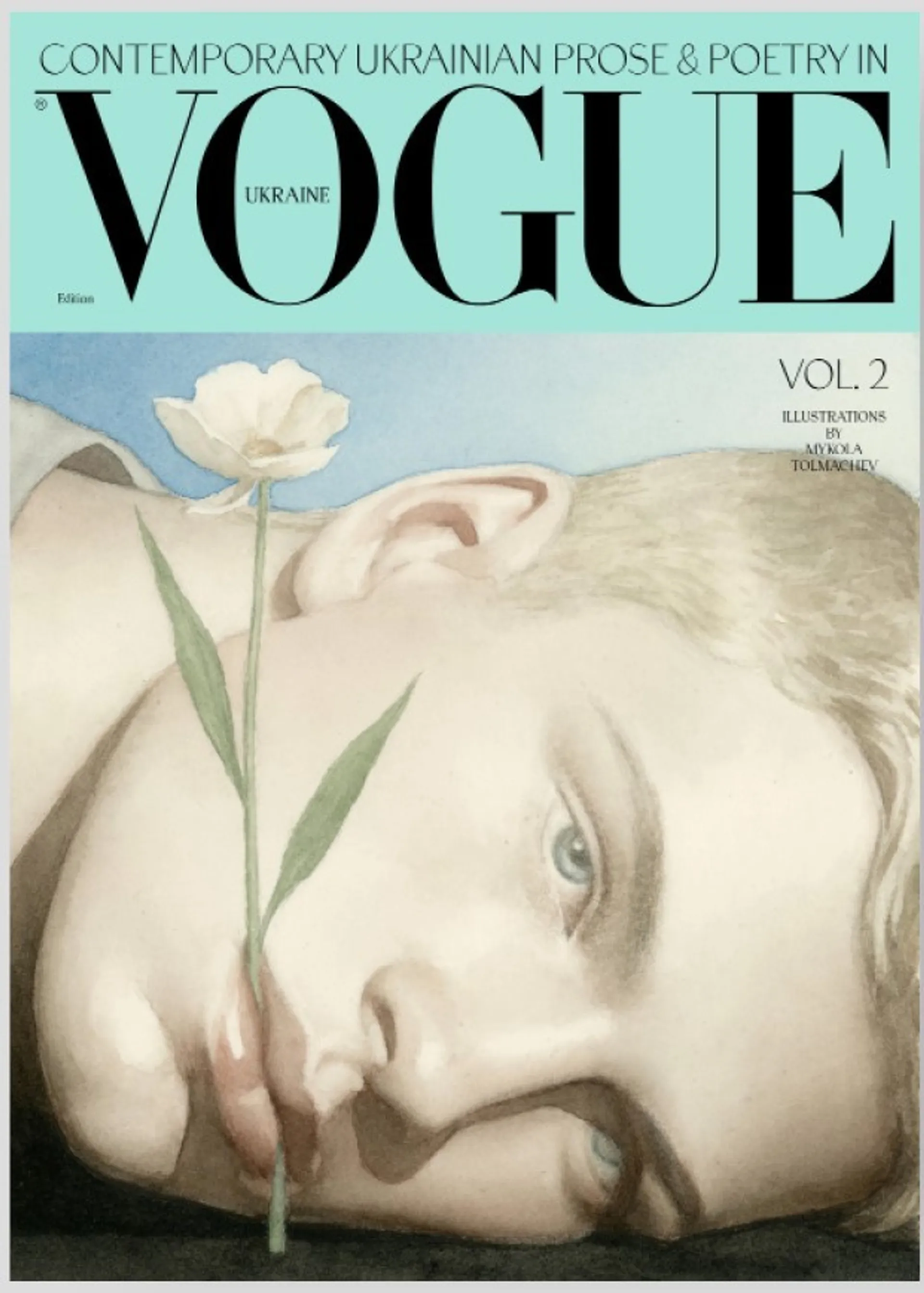 Сучасна українська проза і поезія. Том 2