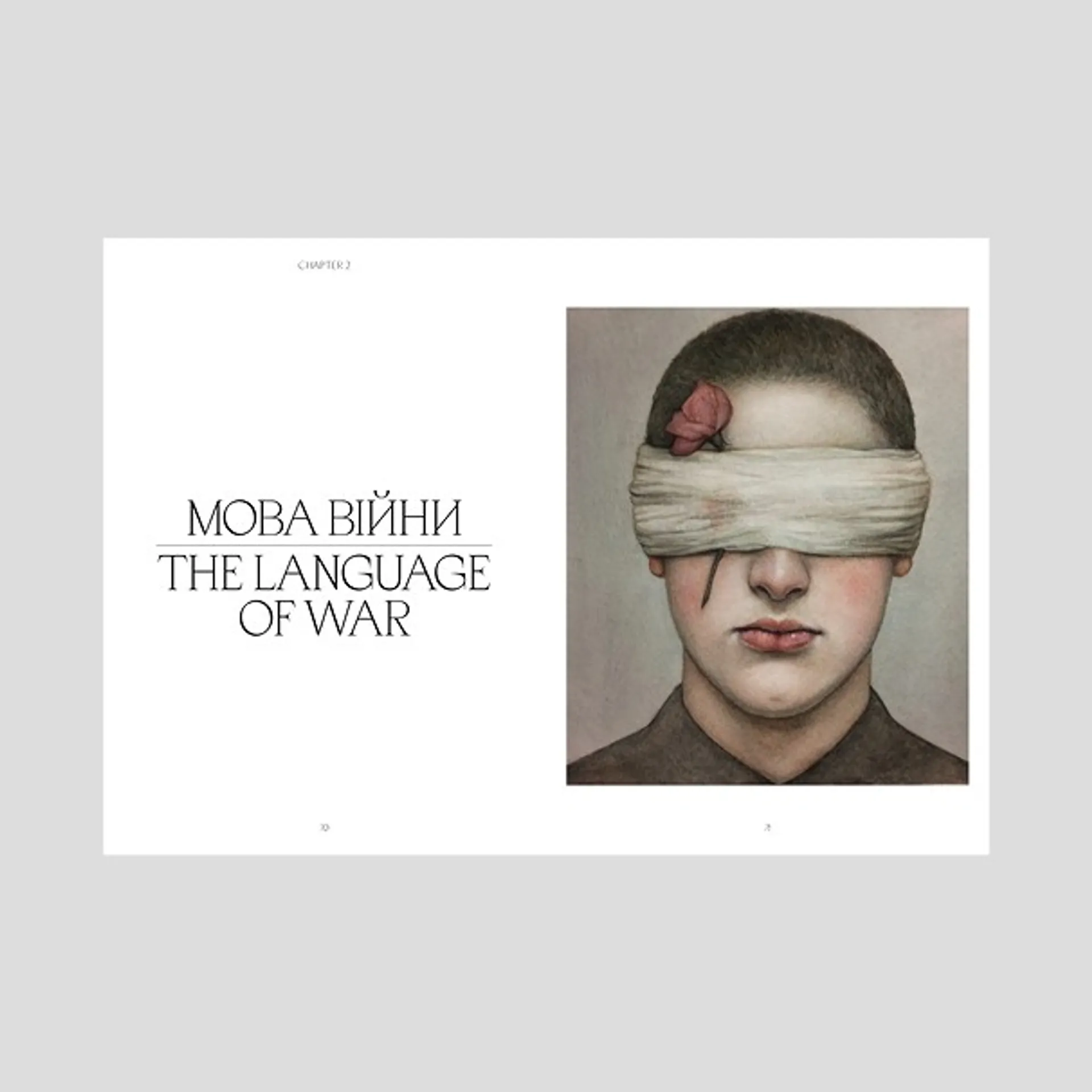 Сучасна українська проза і поезія. Том 2