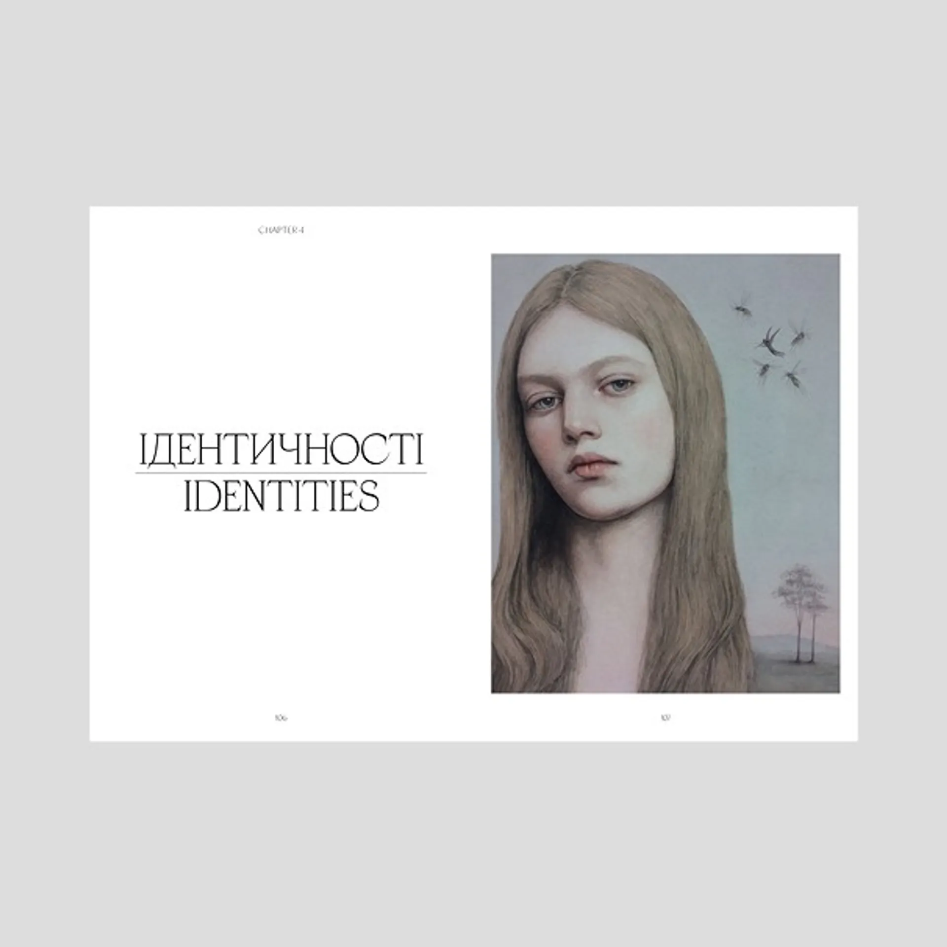 Сучасна українська проза і поезія. Том 2