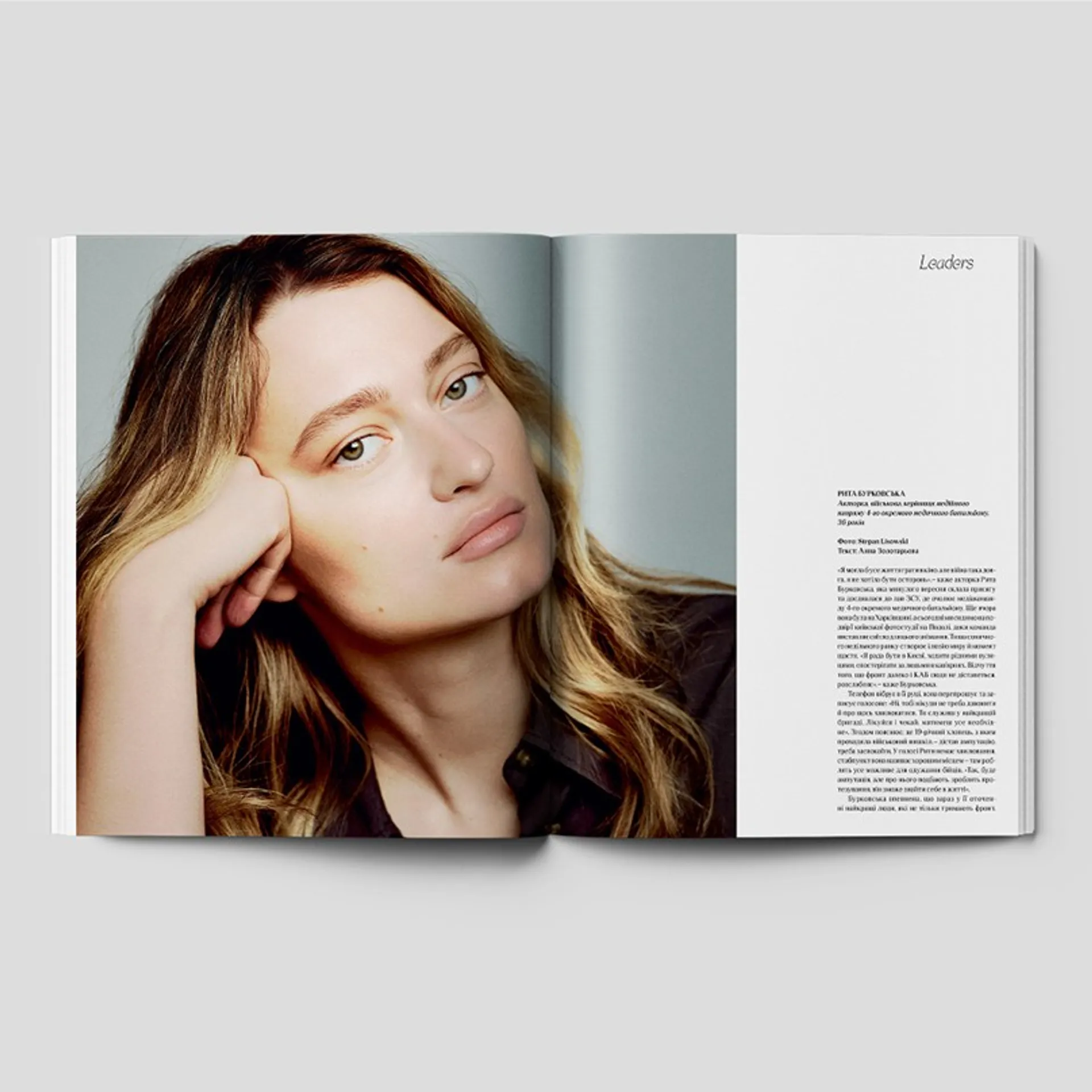 Vogue Ukraine Edition LEADERS 2025